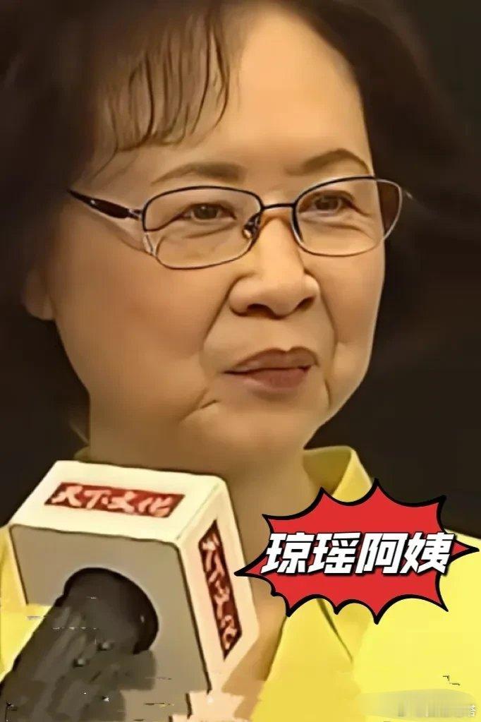 我真的不明白为什么有人要花近百万去国外安乐死？像琼瑶阿姨这样离开不是很好吗？不过