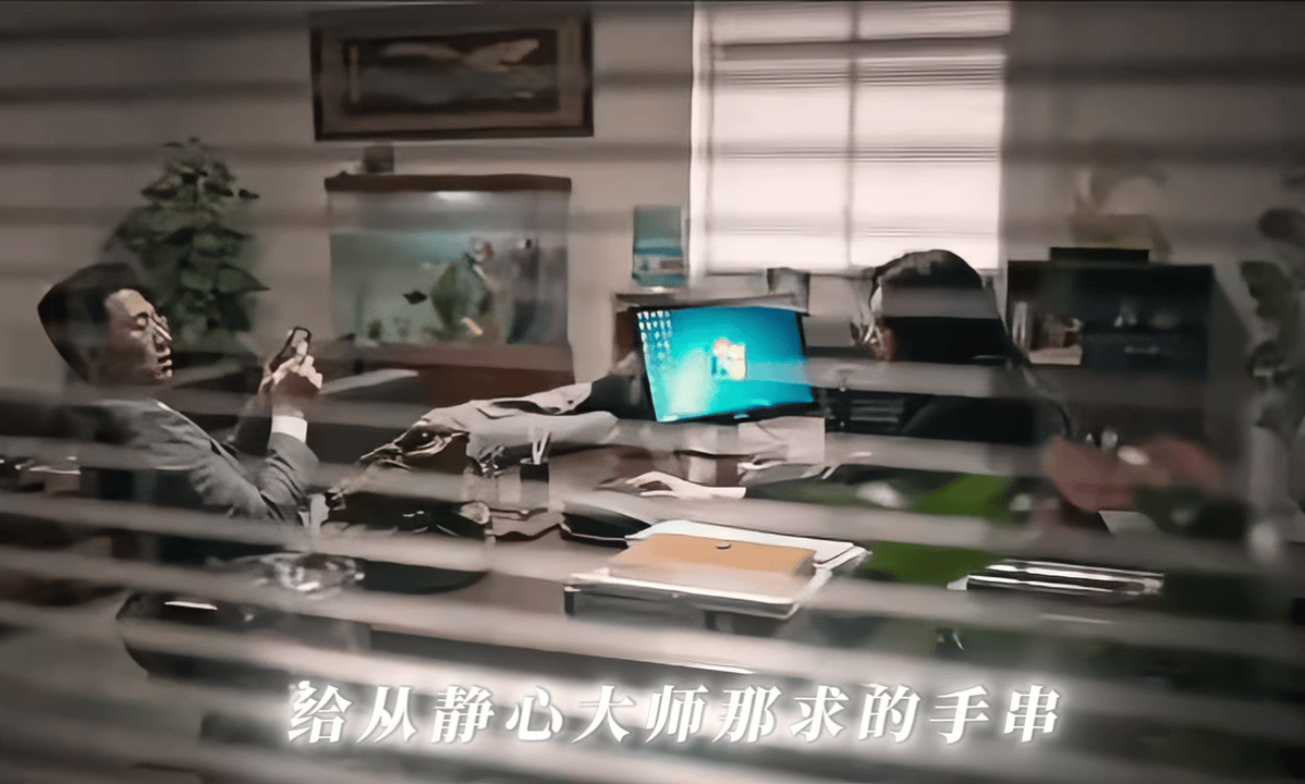 《罚罪2》这段内鬼曝光戏看得人头皮发麻！果然还得是黄景瑜在这演才能够对味hhh 