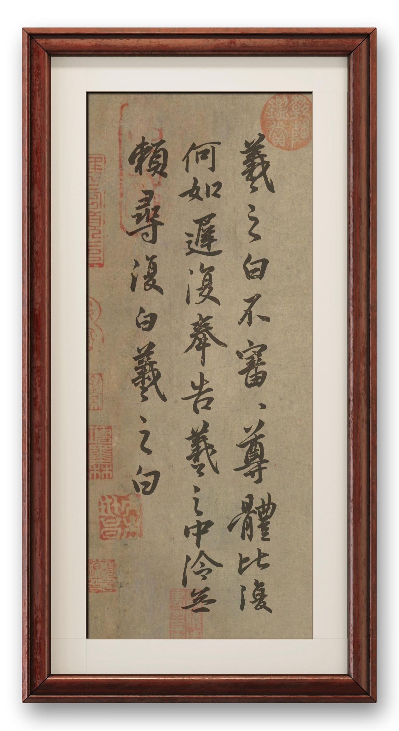 背临《何如帖》#水墨人生 #每天坚持练字 #学无止境 #墨春风 #毛笔字