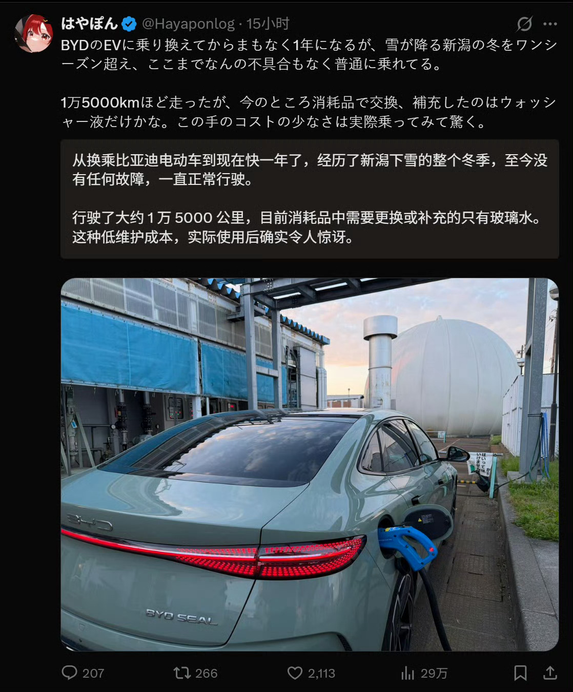 日本网友：“实际使用后确实令人惊讶”，进口车就是香中国汽车在韩首超日本汽车