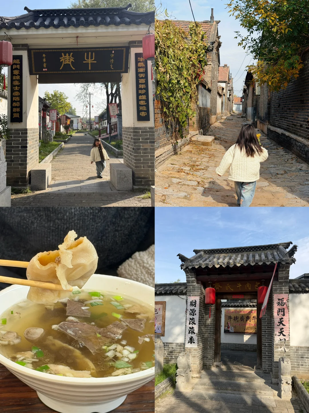 潍坊周边游 | 驱车一小时来吃了顿牛肉包子