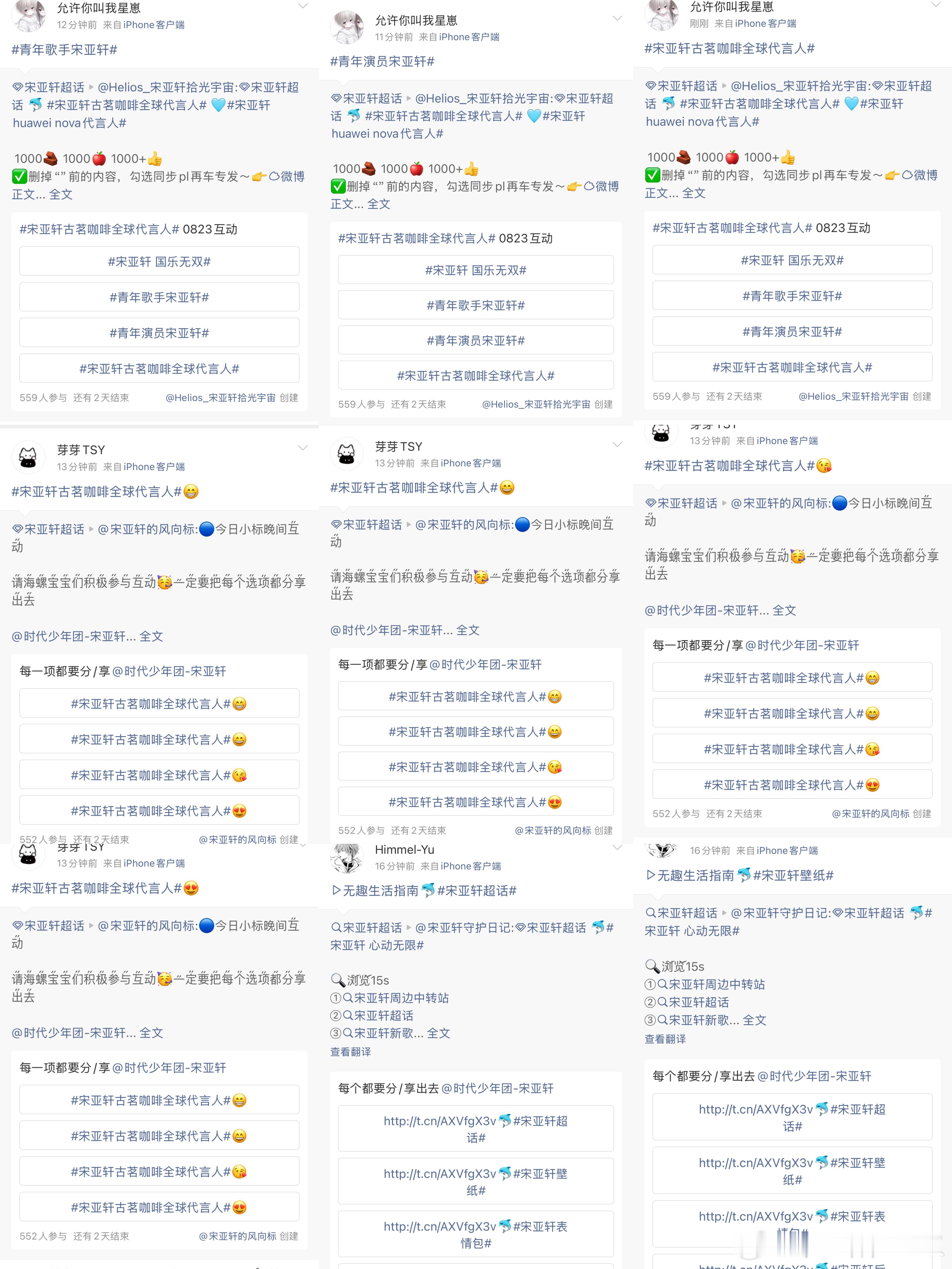 8.23  专栏 · 📚🍊