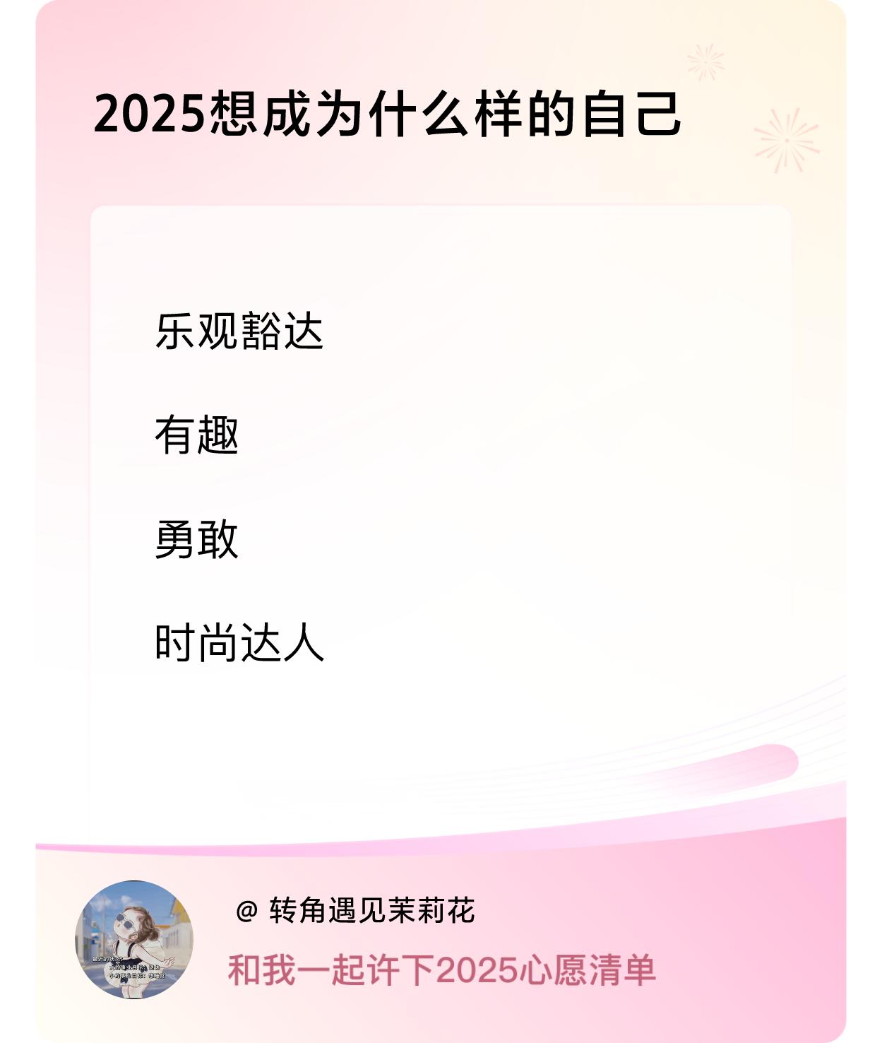 ，戳这里👉🏻快来跟我一起参与吧