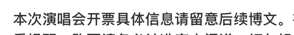 最重要的一句话 还没有什么重点 
