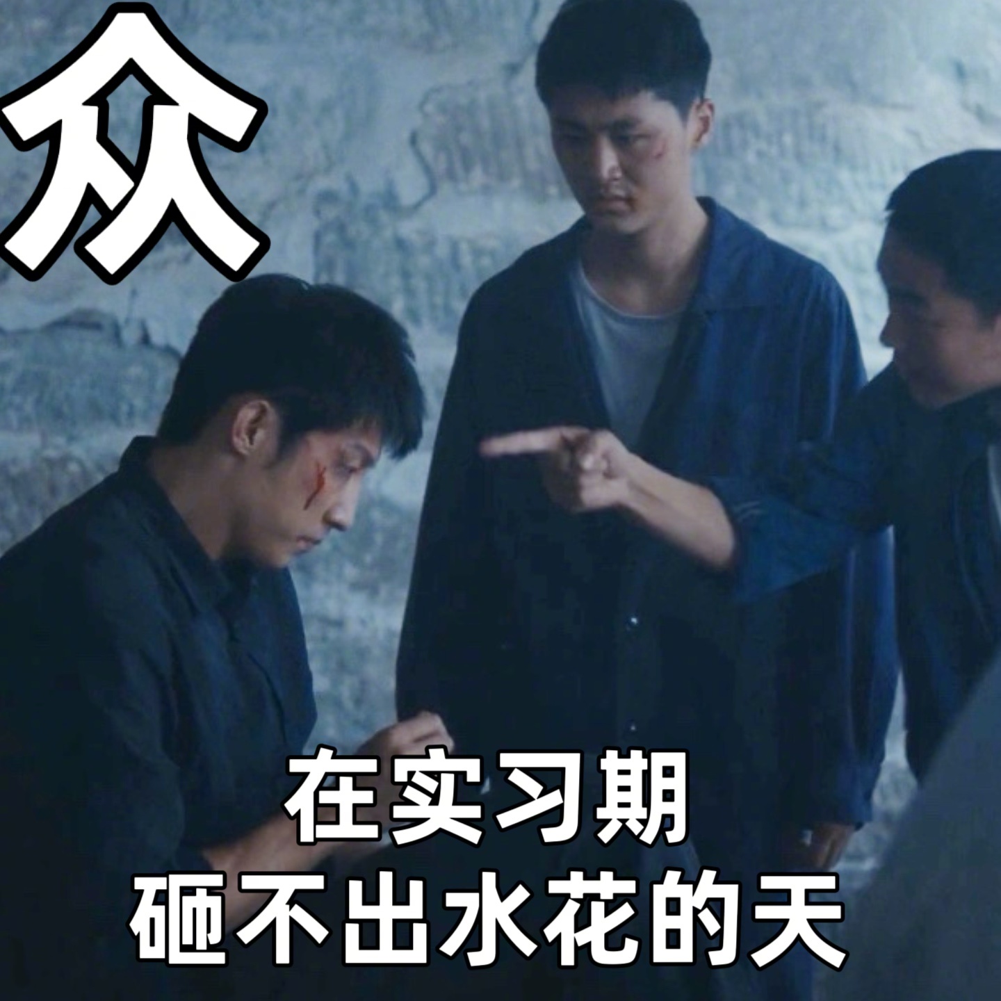 黄景瑜新剧以身入局是局子的局 黄景瑜饰演的陈一众太戳人！80年代的热血法学生，不