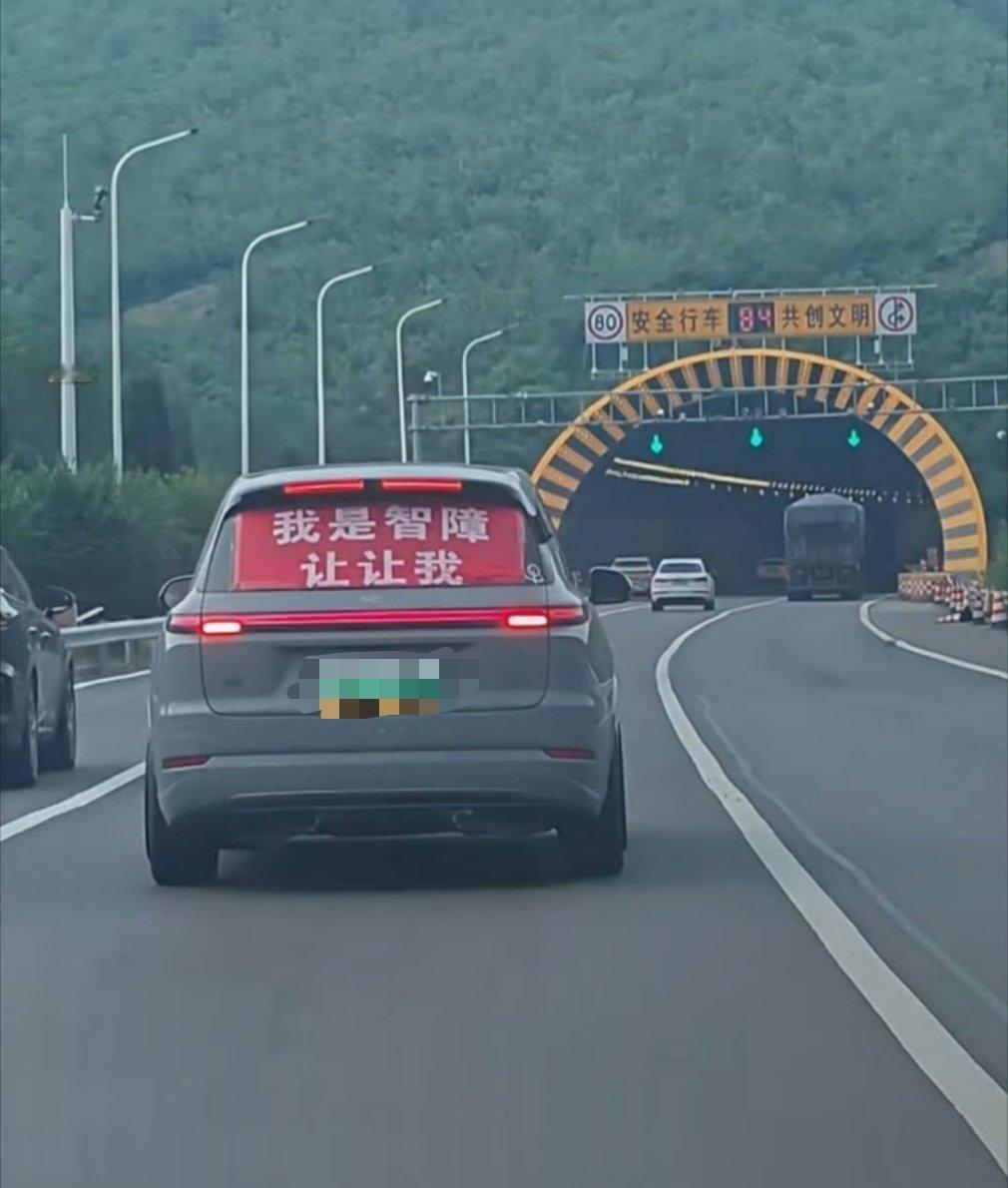 我肯定会让行的…… ​​​