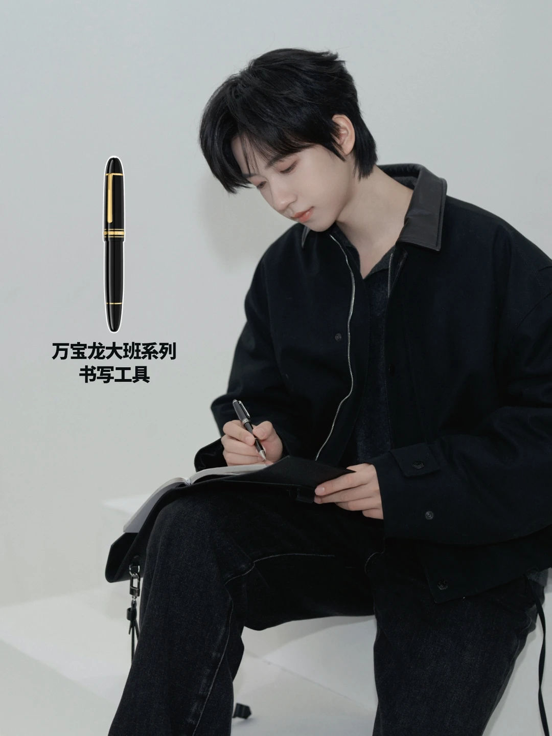 明星同款毕业礼|这支笔，送给自己