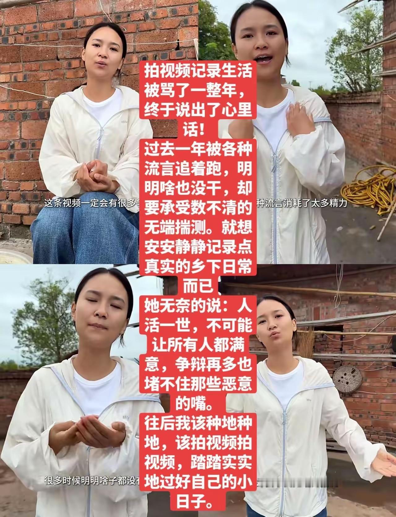 小二娃能将小妹儿带上致富路，当时给了小妹儿30%的干股，小妹儿就跟着小二娃回乡致