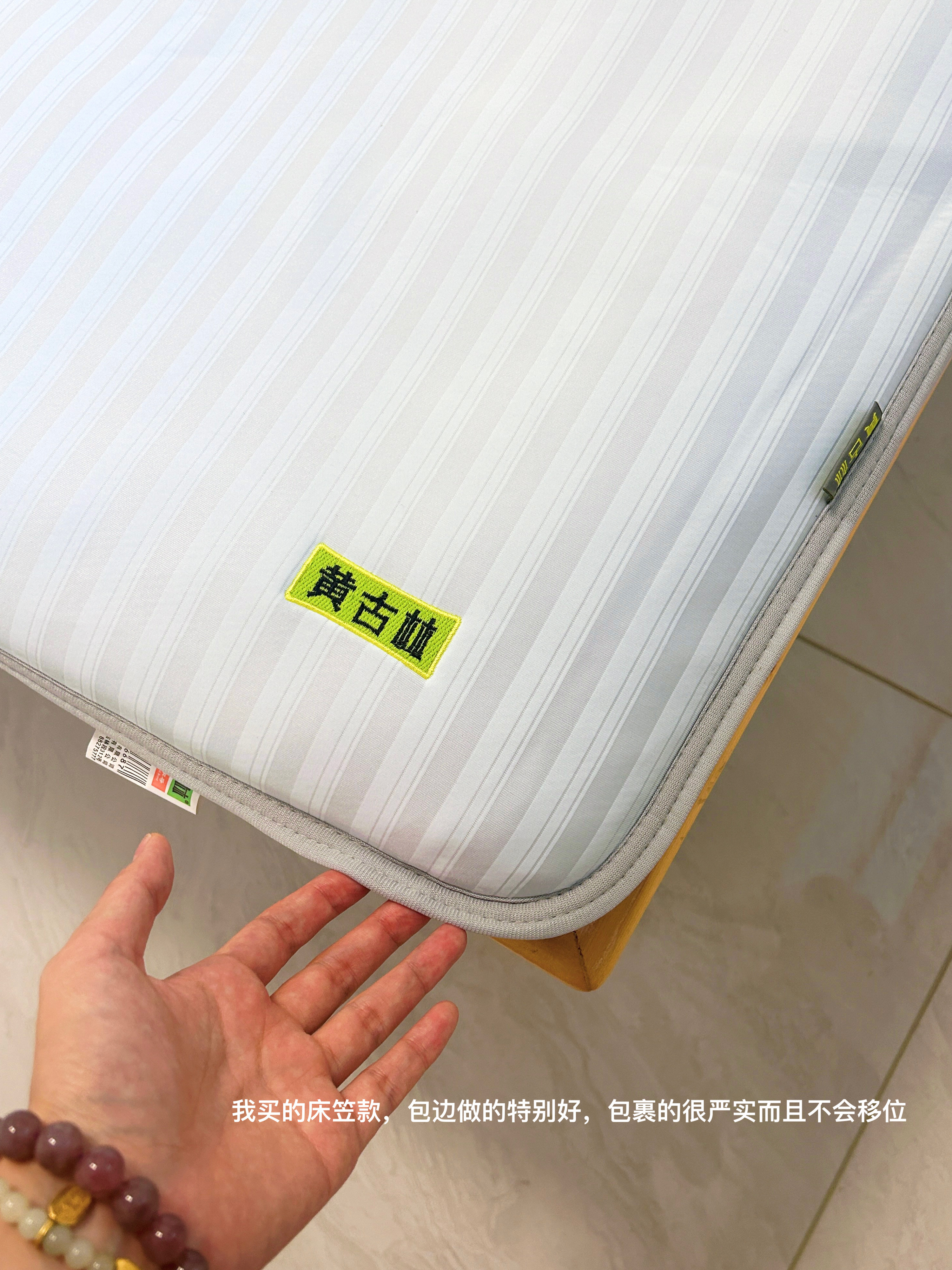 今年夏天我买的最值得的一款床品！黄古林的冰丝凉席狠狠打破了我对凉席的偏见🥹🥹