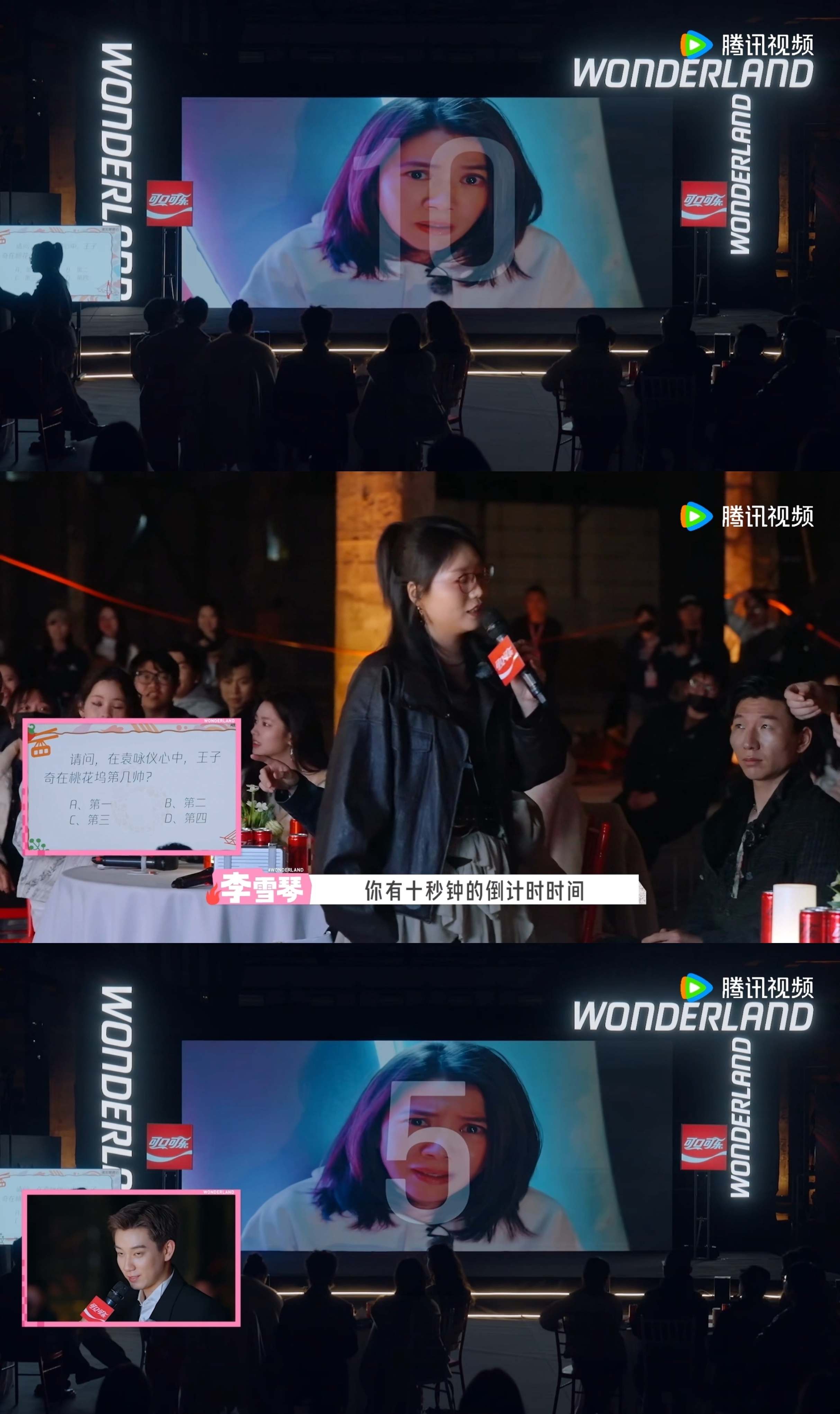 李雪琴说综艺永远不会被AI替代 这样的奇思妙想确实很难被AI替代了！在桃花坞6节