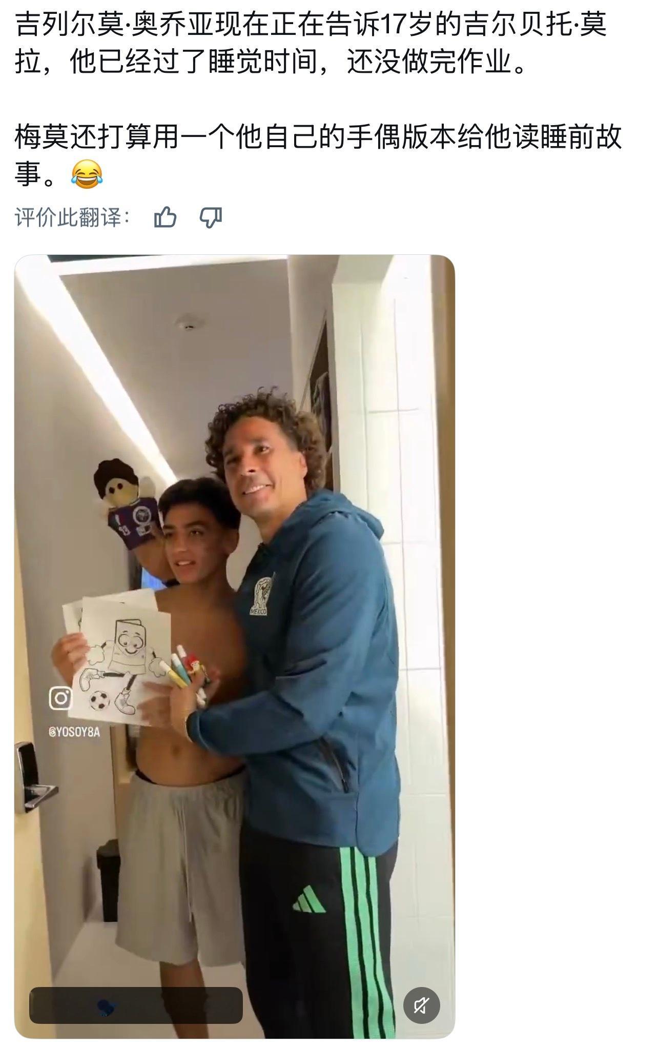 墨西哥吴镇宇太有爱了