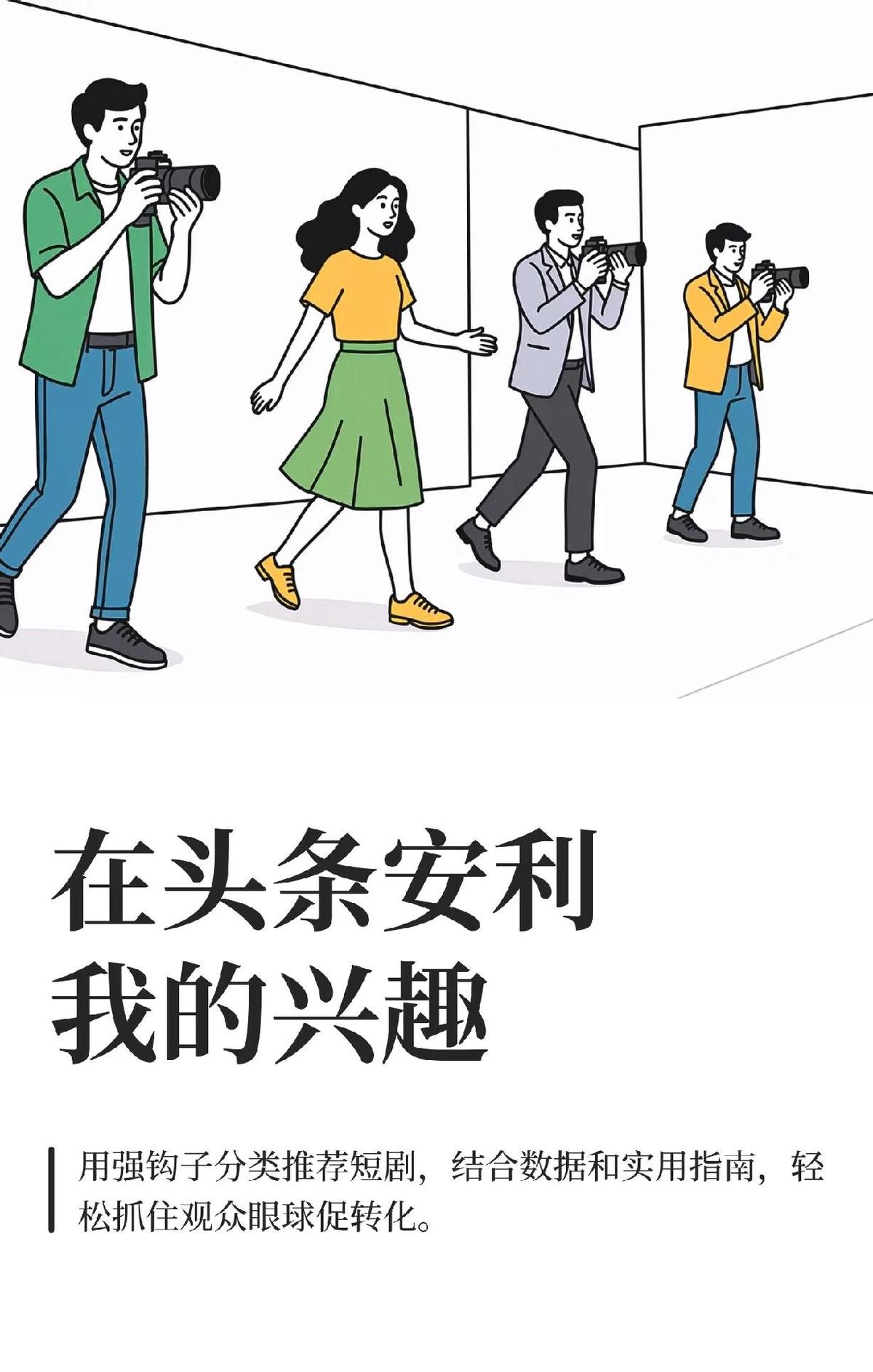 完播率第一的不是爽剧了。
是那种没打鸡血、没逆袭、没首富爹的剧。
老百姓真看腻了