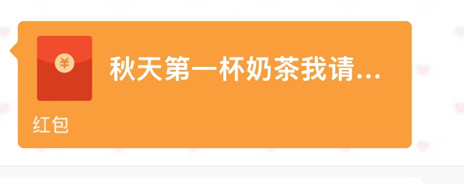 我来官宣啦❤️ 这是我婆娘