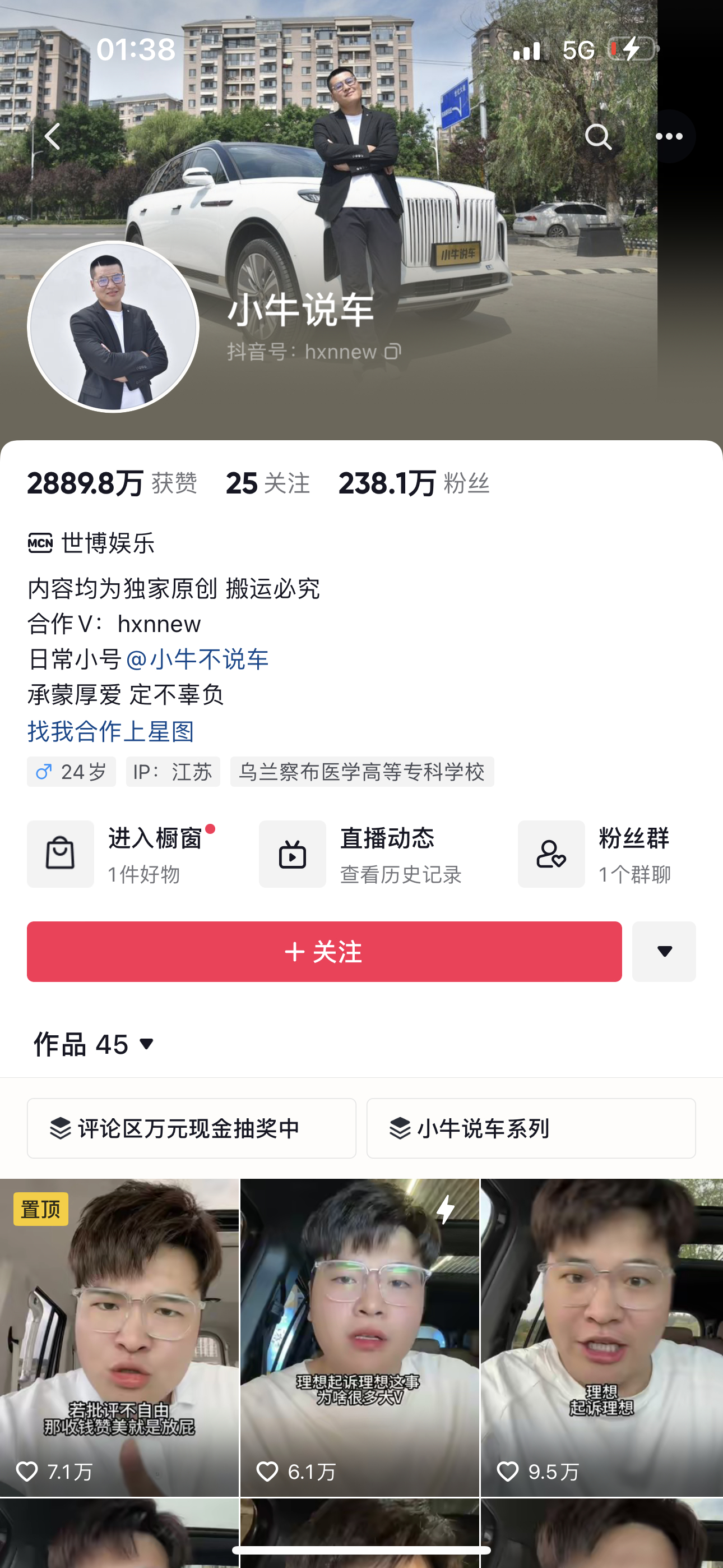 理想这事为什么我们不发声？废话 我tm又不是法院 我又不是维权博主轮得到我发声什