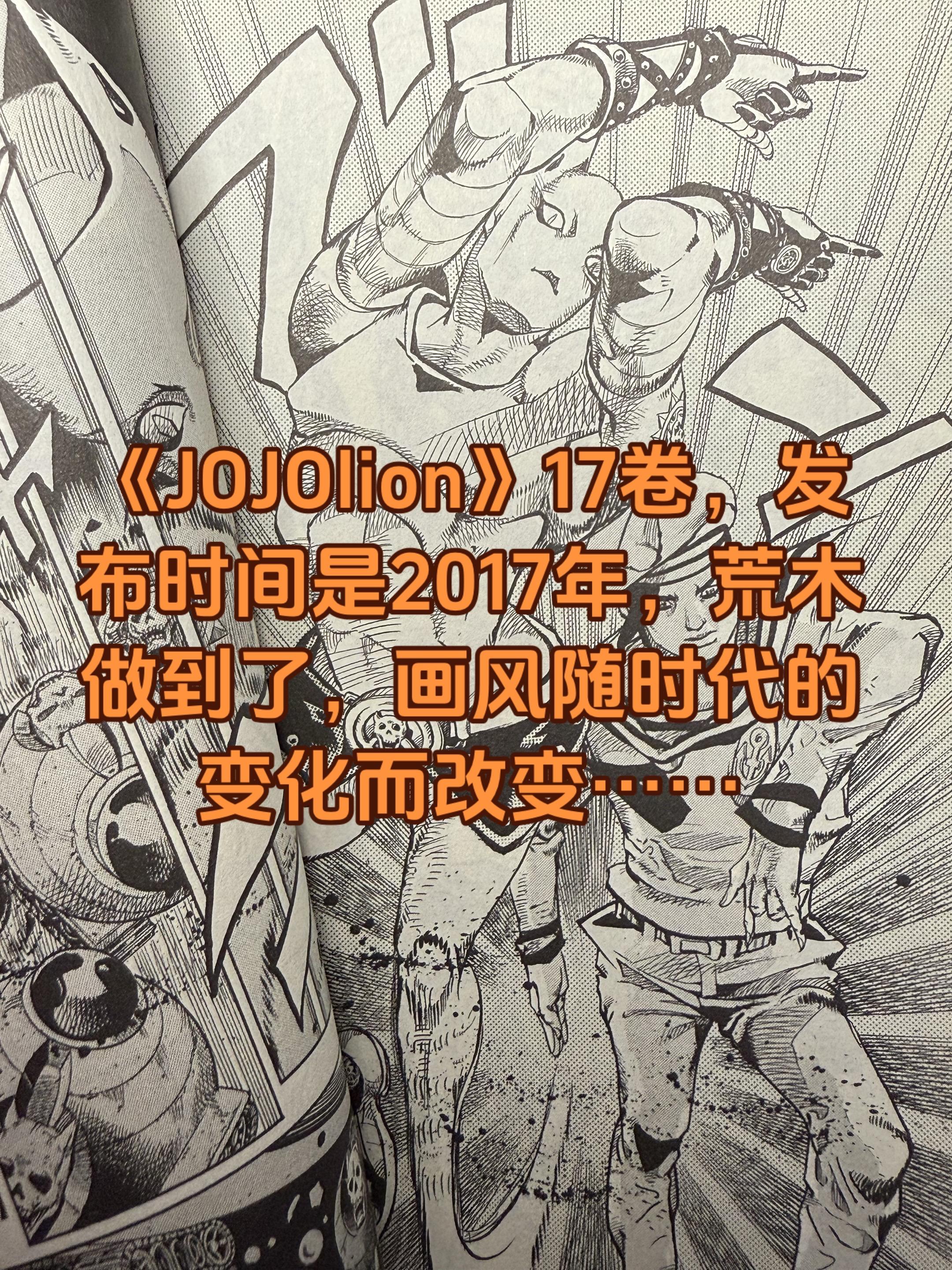 关于漫画。漫画家从80 90年代漫画最受欢迎的肌肉猛男，到现在的标志性...