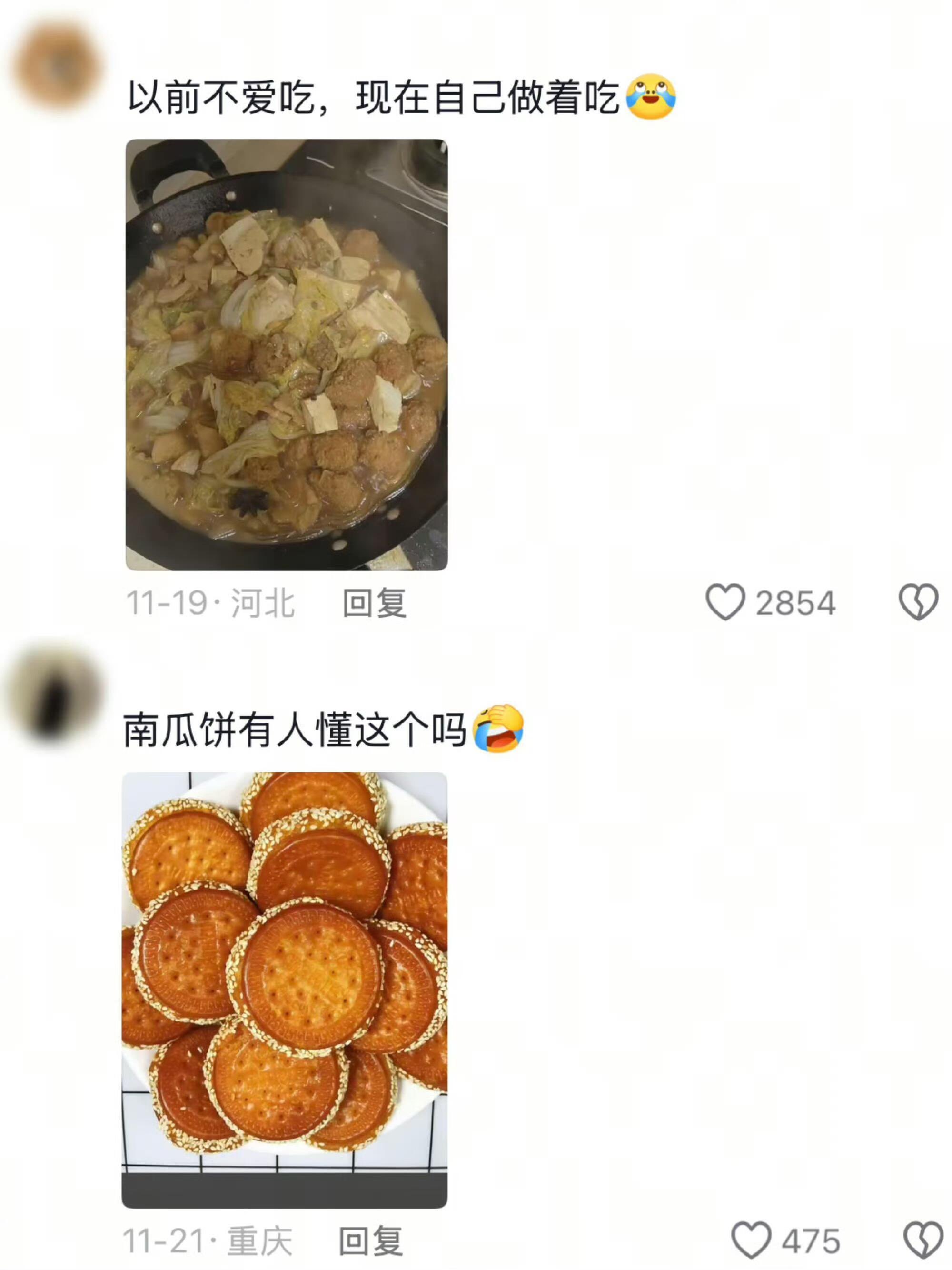 果然人到了一定年纪就会血脉觉醒 