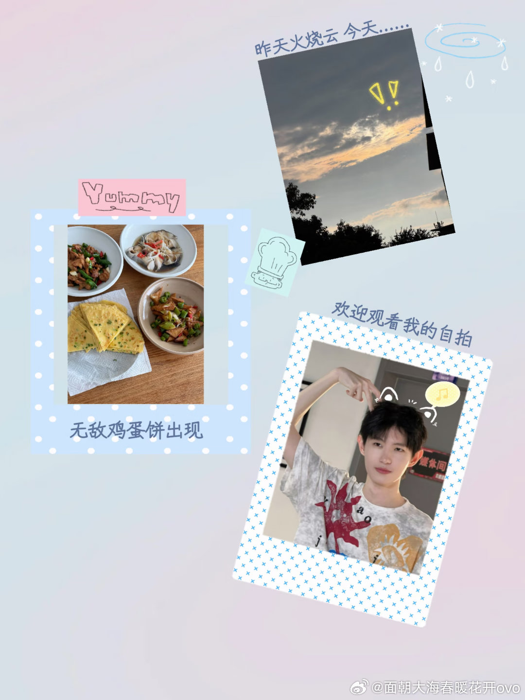好萌的自拍🤳 