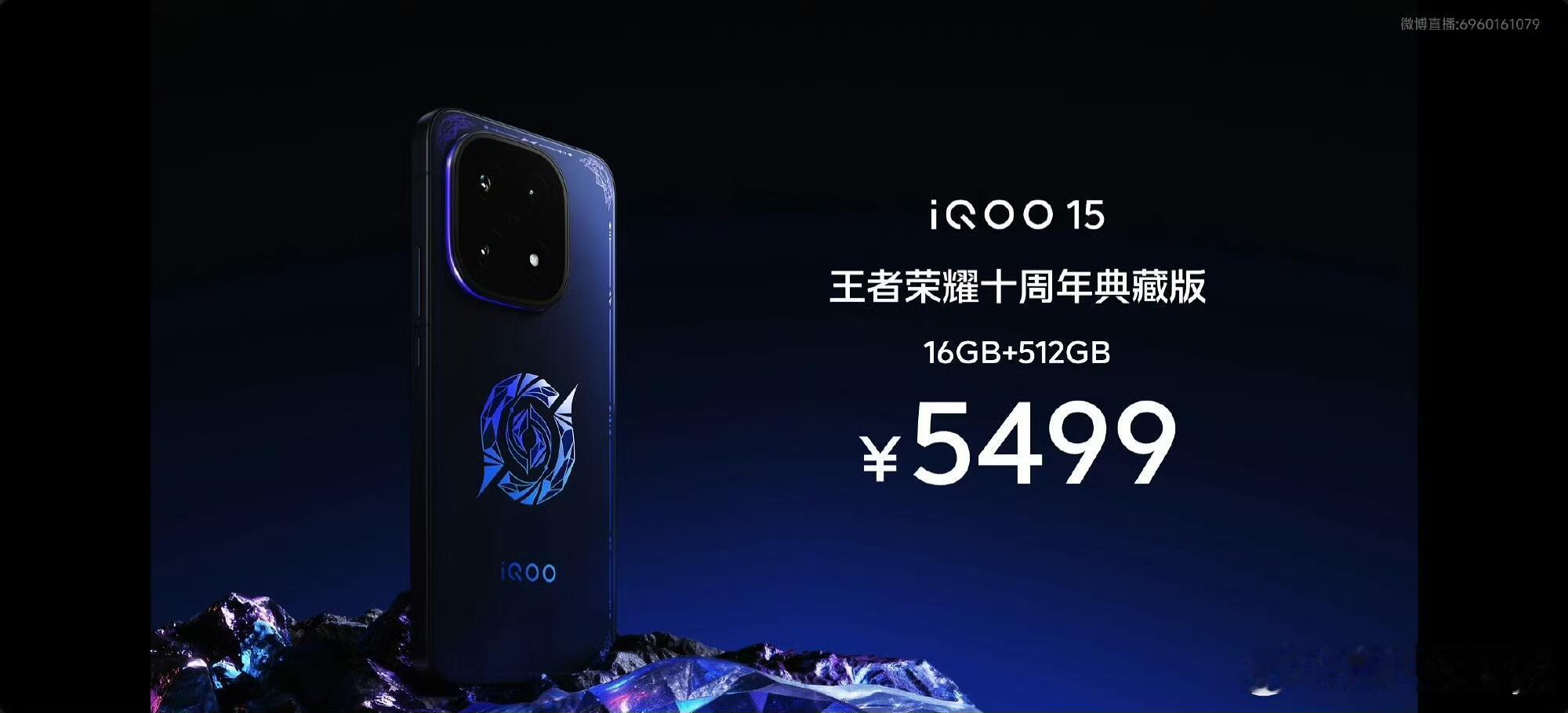 iQOO15首发王者荣耀144FPSiQOO15 很适合手游党和性能控。尤其是喜