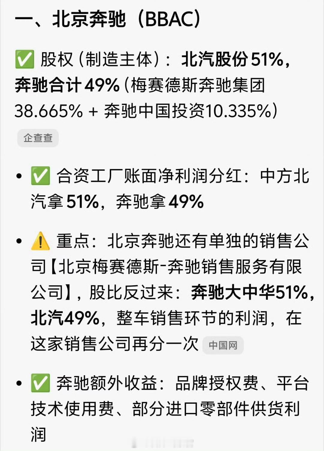 曝赛力斯每卖一辆车车价10%归华为独立后的问界价格能不能更优惠？[doge]30