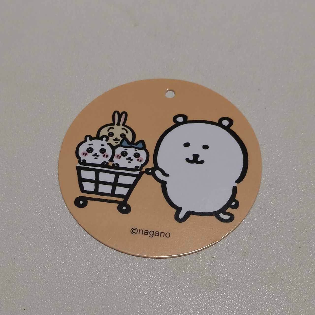 熊的车里是什么 