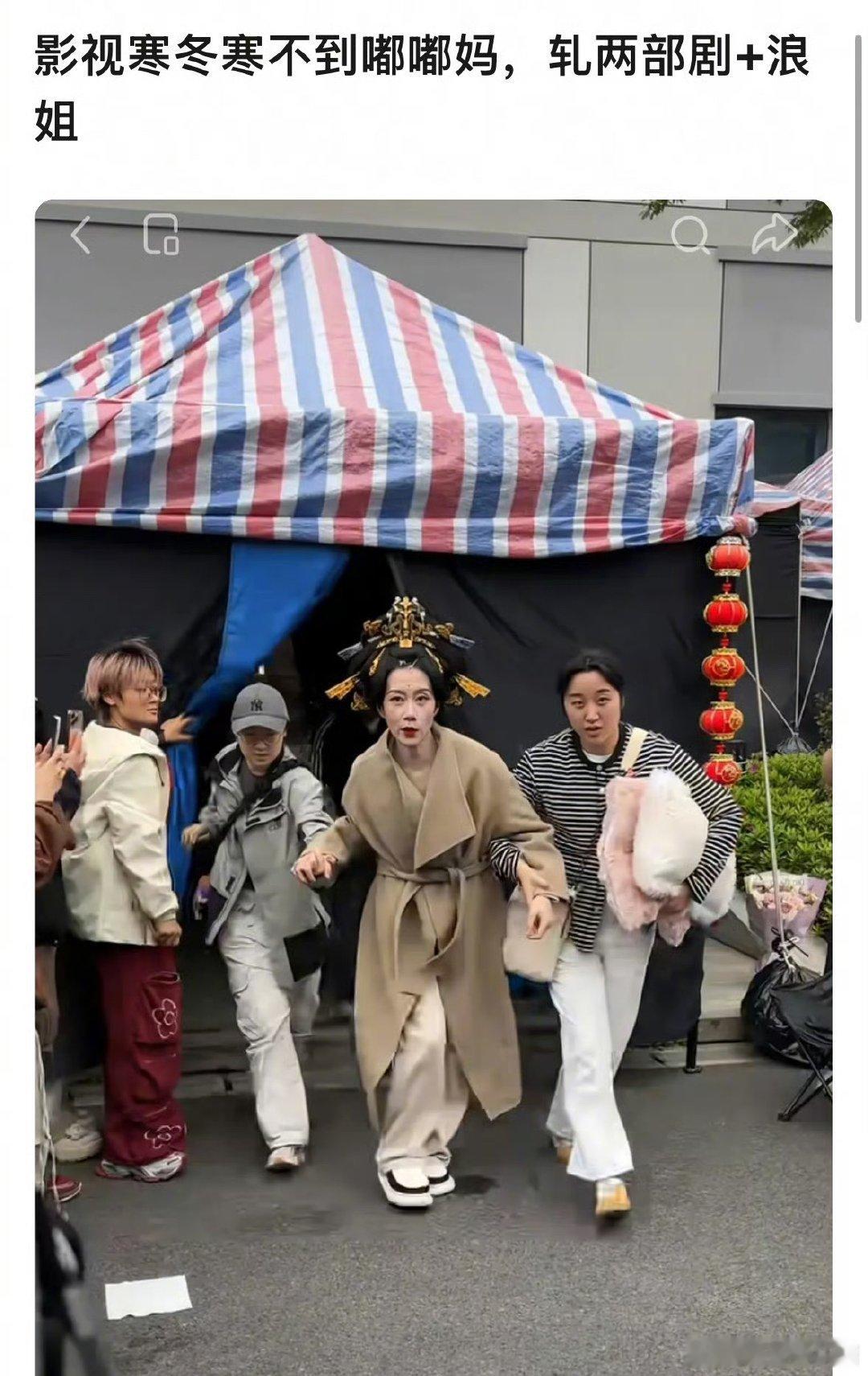 温峥嵘同时录制浪姐和其他两部剧，轧戏这么多吗 