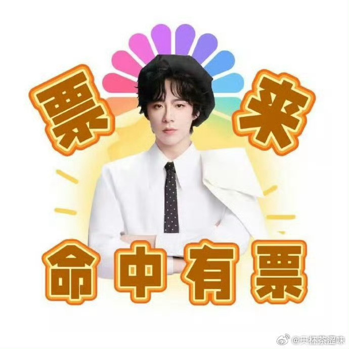 求，让我抢到一张票，求求了，天灵灵地灵灵太上老君快显灵！ 