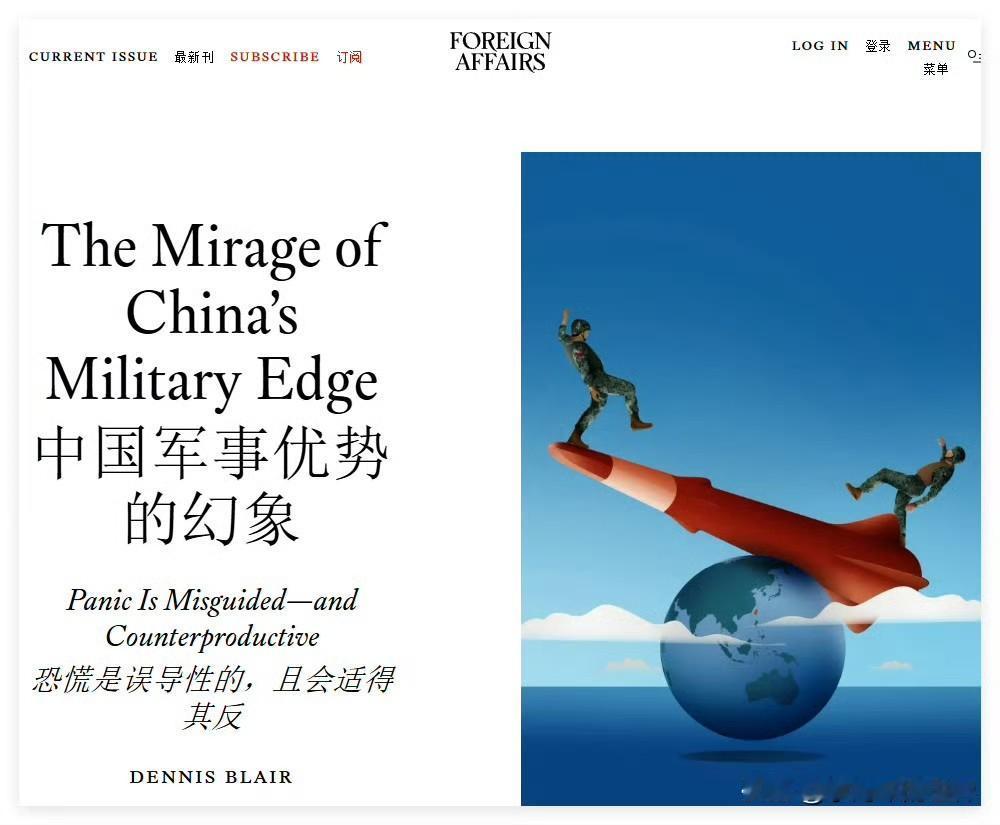 《外交事务》：中国海军实力与英法日不相上下！

他给出的理由是中国仅有2艘常规动