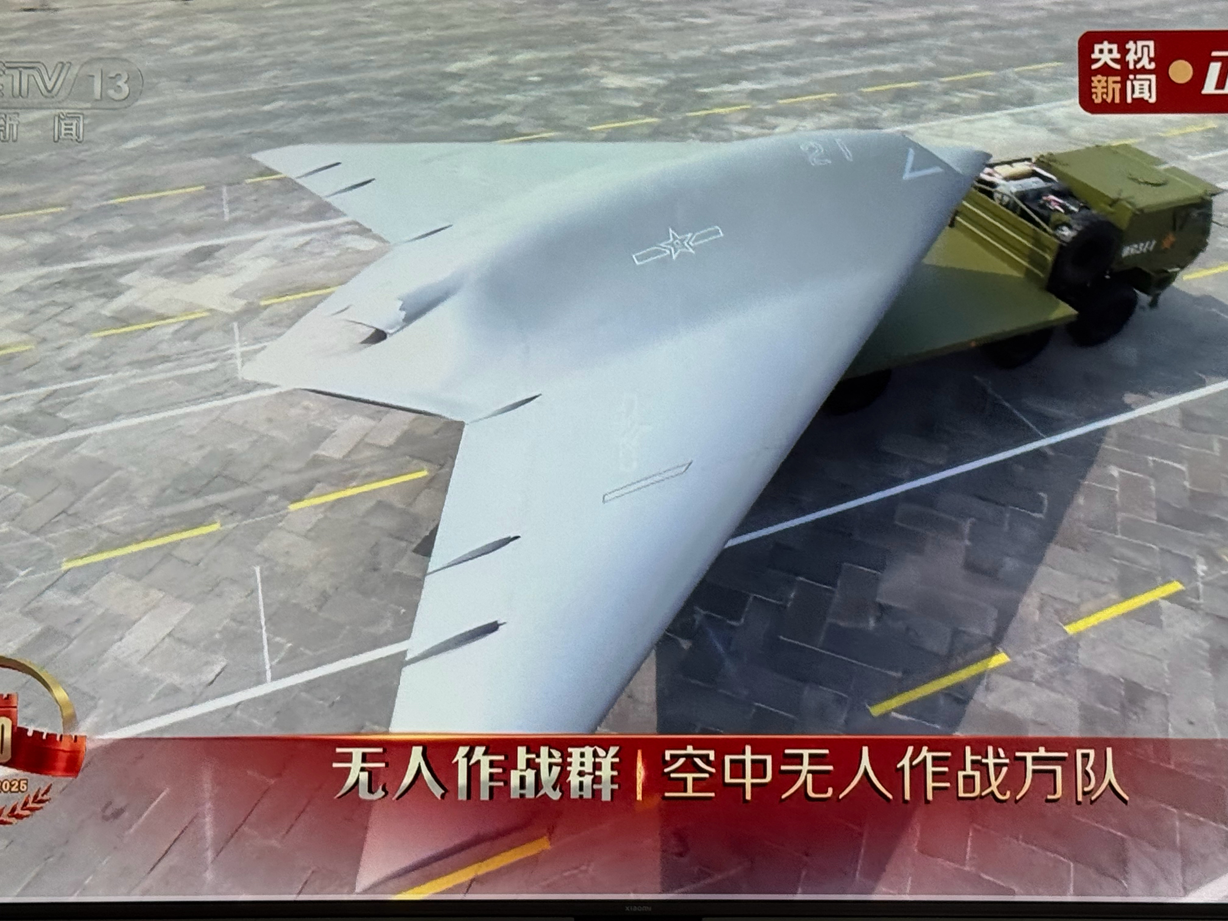 九三盛大阅兵空中无人作战装备，全部无人化！ ​​​