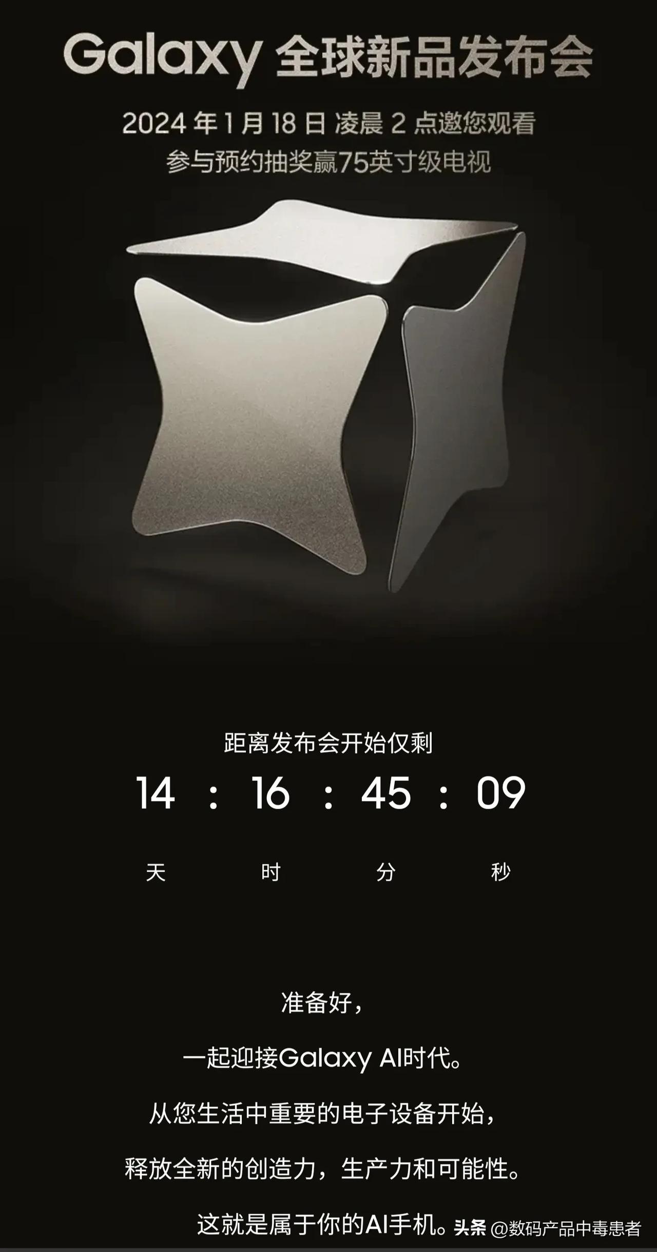 三星中国官方商城已开启新品预约登记！
你们会参加先行者活动吗？[得意]

#畅聊
