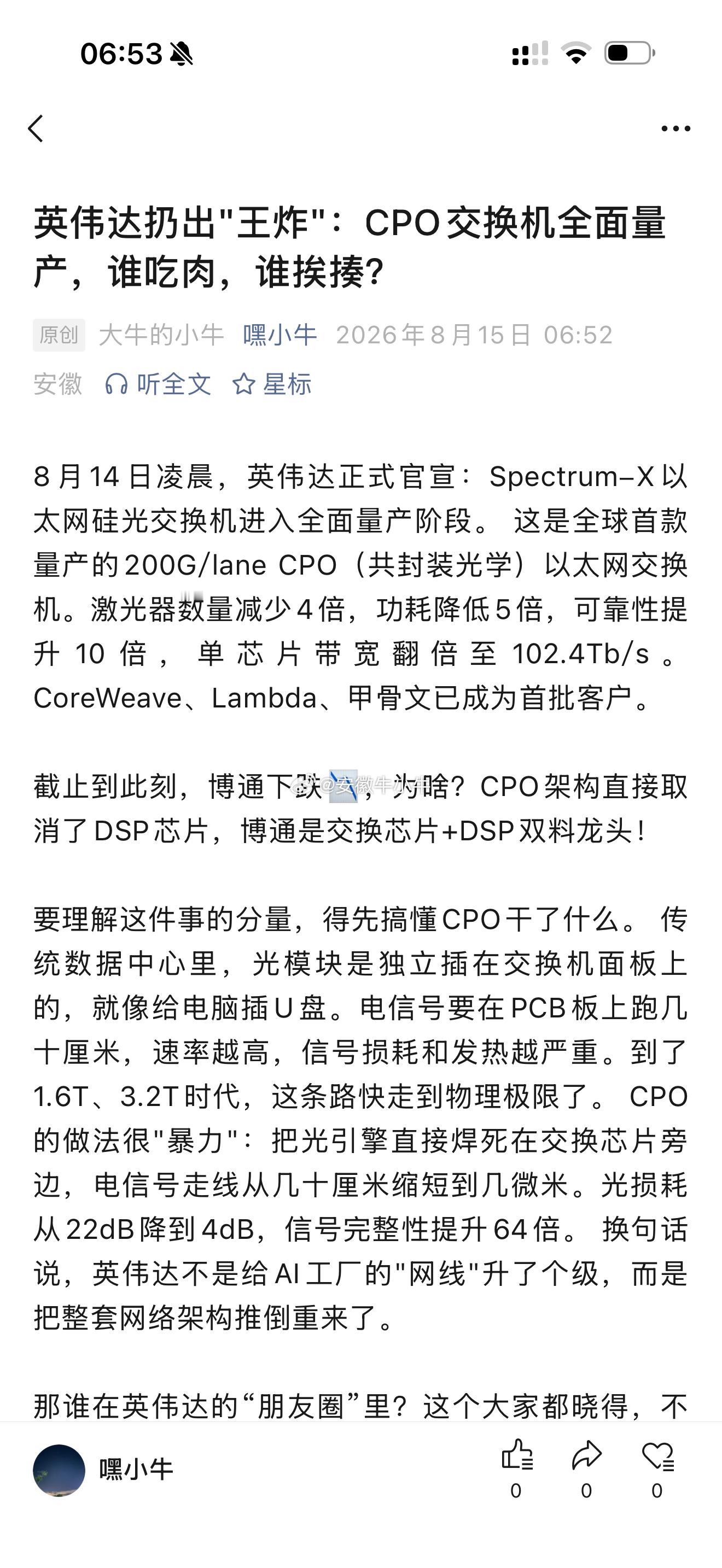 一句话：从"买整机"转向"买铲子"。 但铲子也分金铲子和铁铲子，真正掌握上游芯片