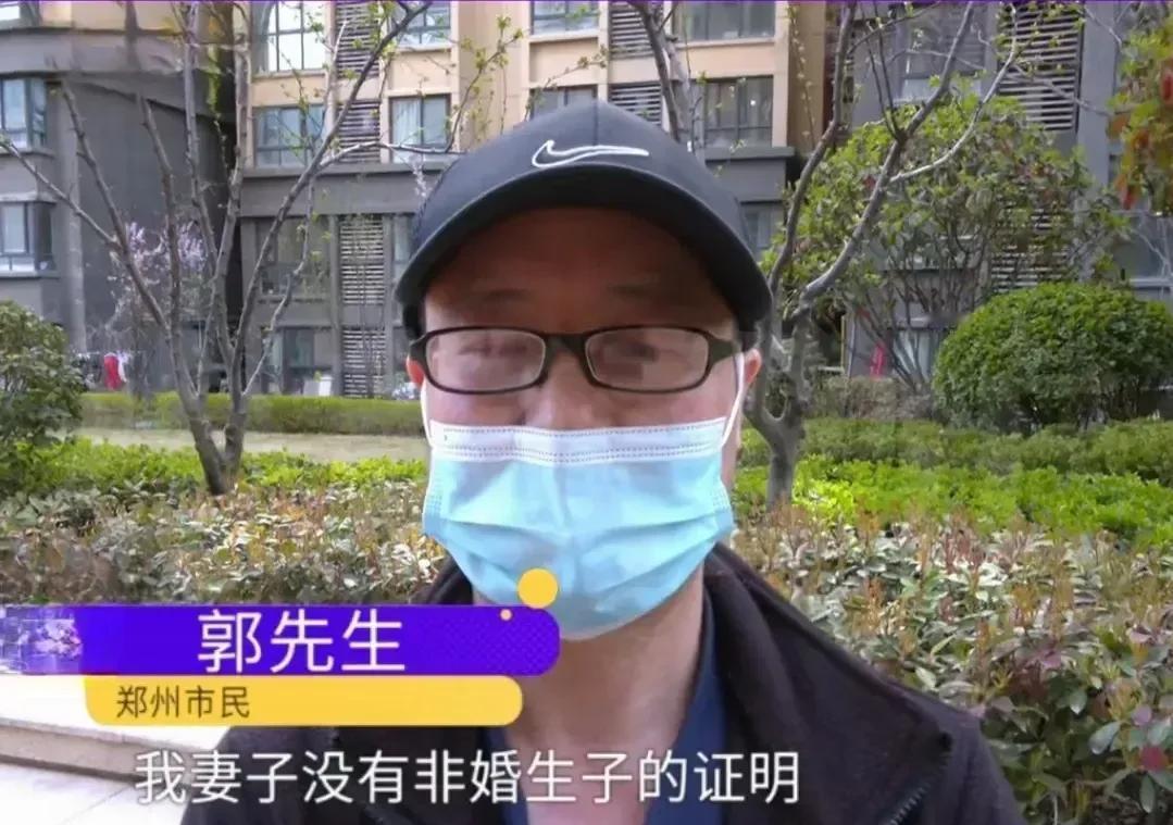 “荒谬至极！”河南一男子，与妻共度二十余载，不料妻子突然病逝，男子欲继承其房产，