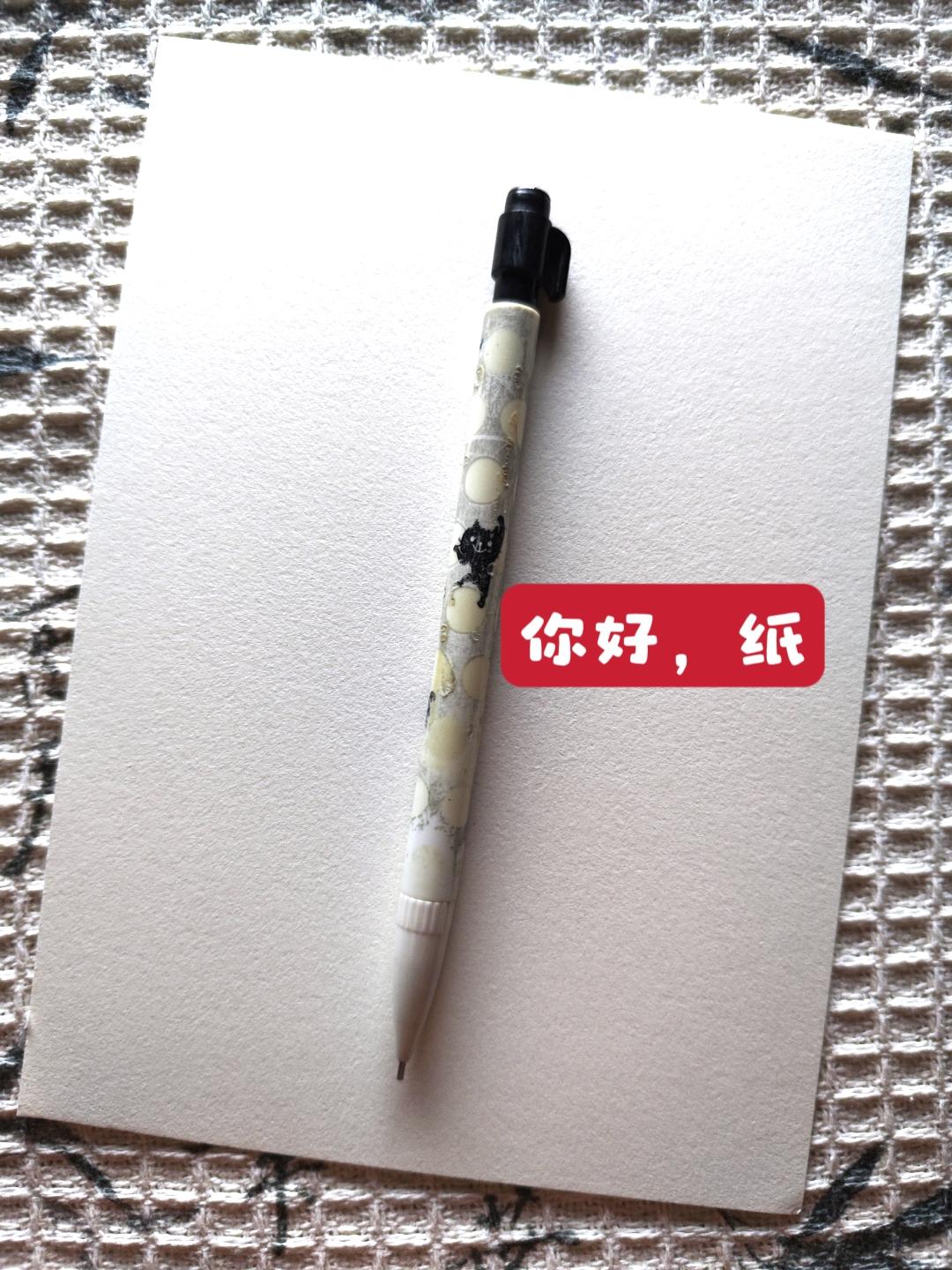 你好。
