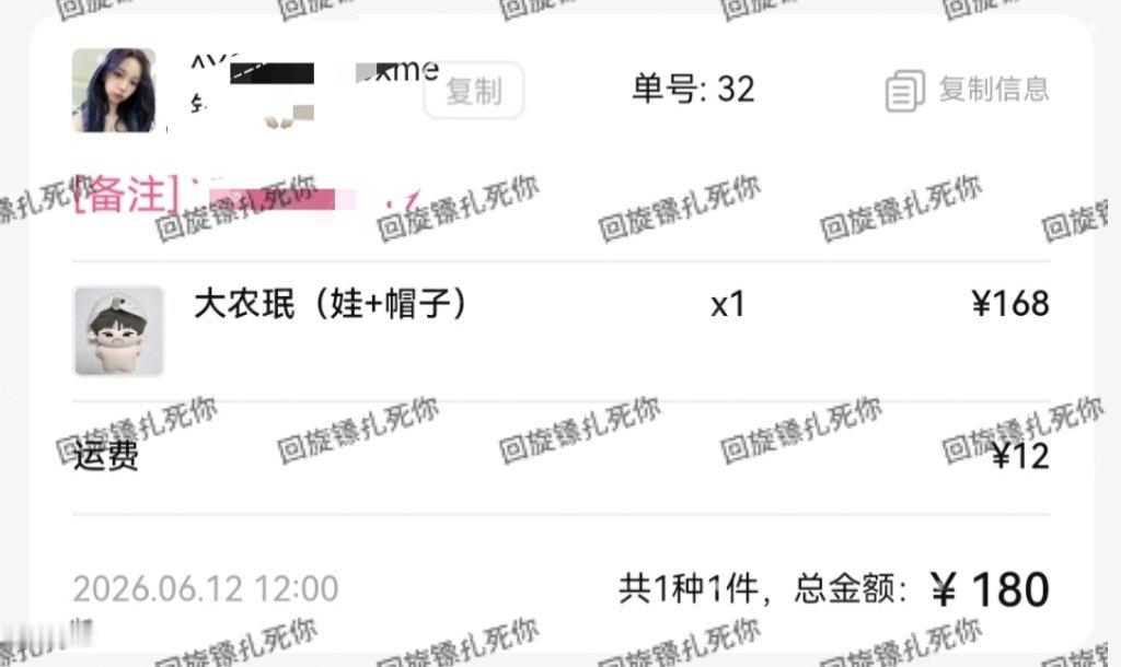 柳智敏 第一批买到燥候大农珉回家  专栏 · 而我养着一只小🐍