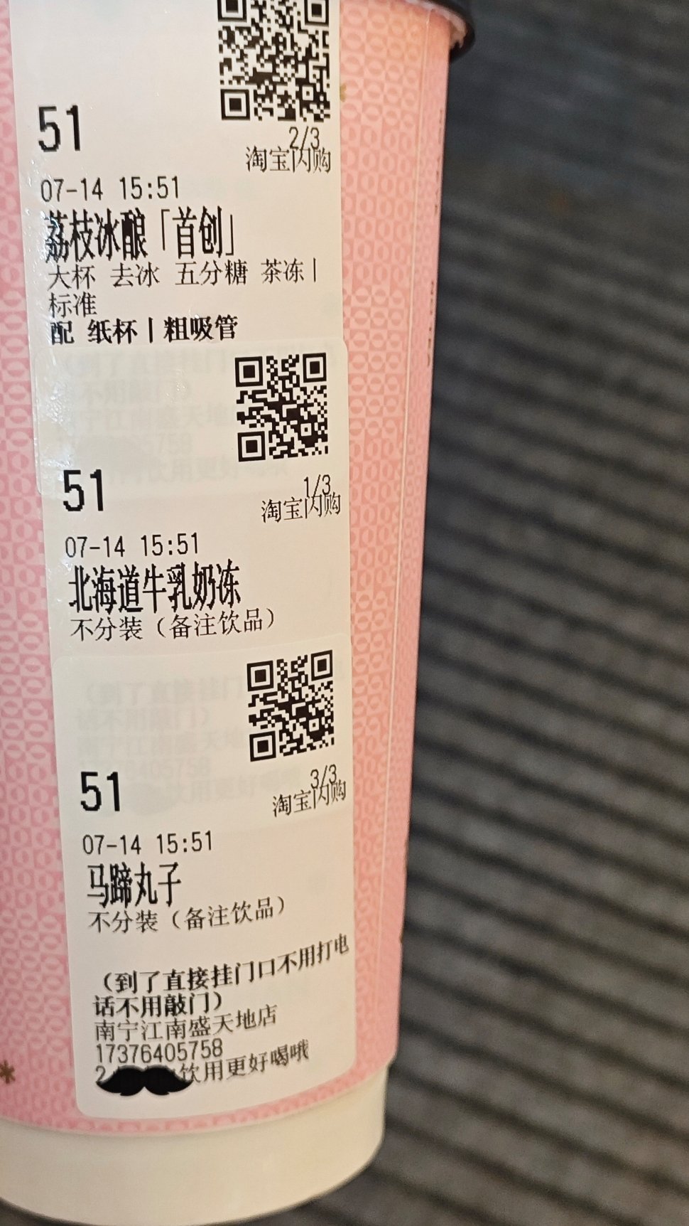 小料加满！！ 