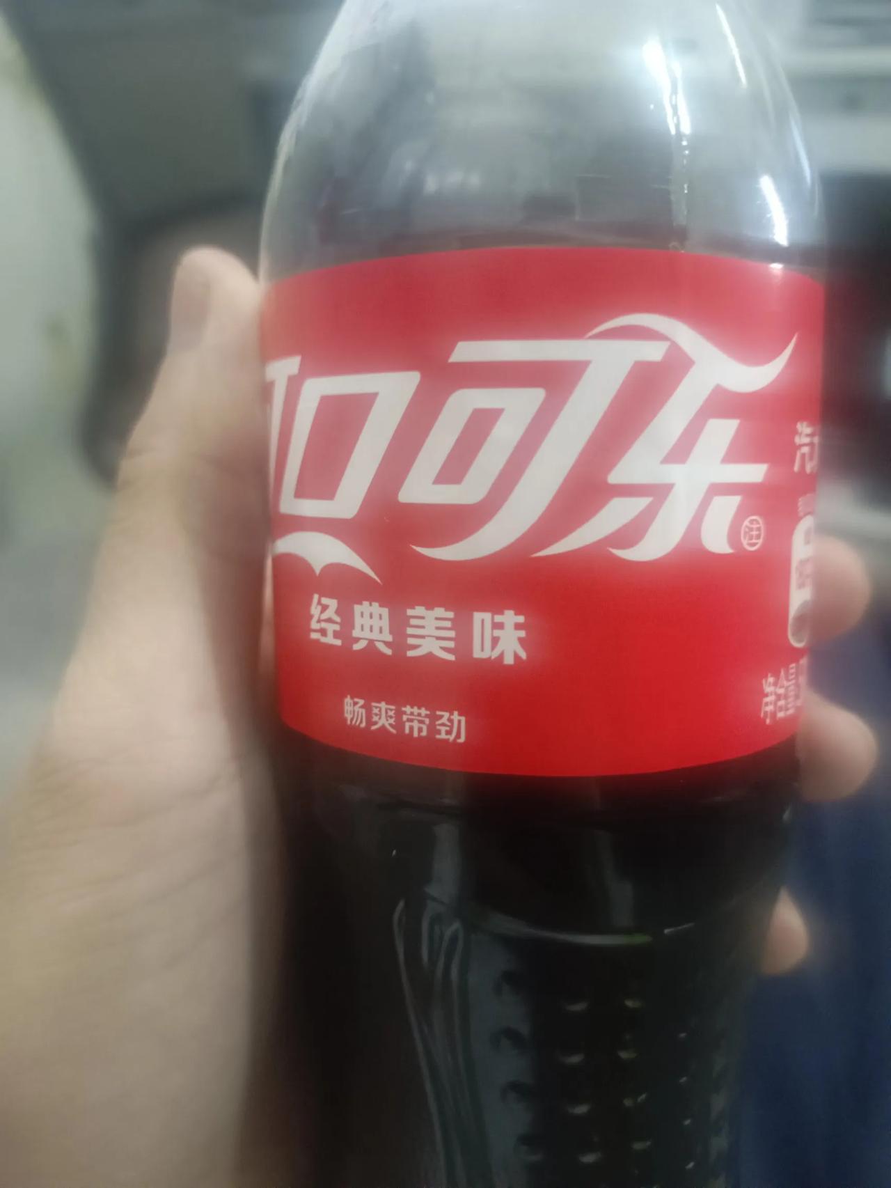 作为一个快50的人了我怎么爱喝可乐啊！
烟一天上班抽在家不抽
不玩牌
茶呢我也是