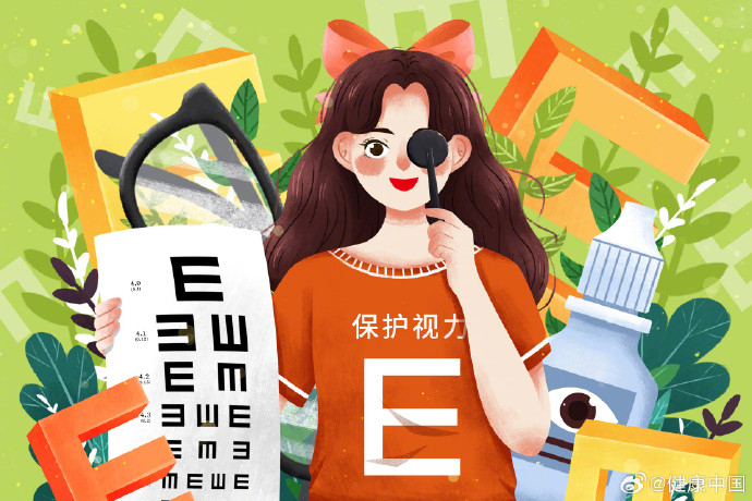 【#戴近视镜会使眼睛变形系谣言#】#卫健委辟谣戴近视镜会使眼睛变形# 眼睛变形（