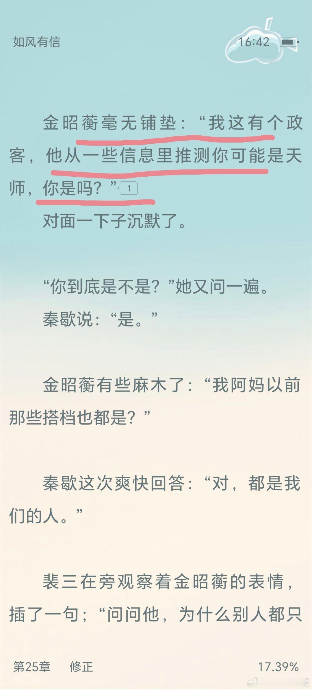 我们小刀就这么爽利地直问了