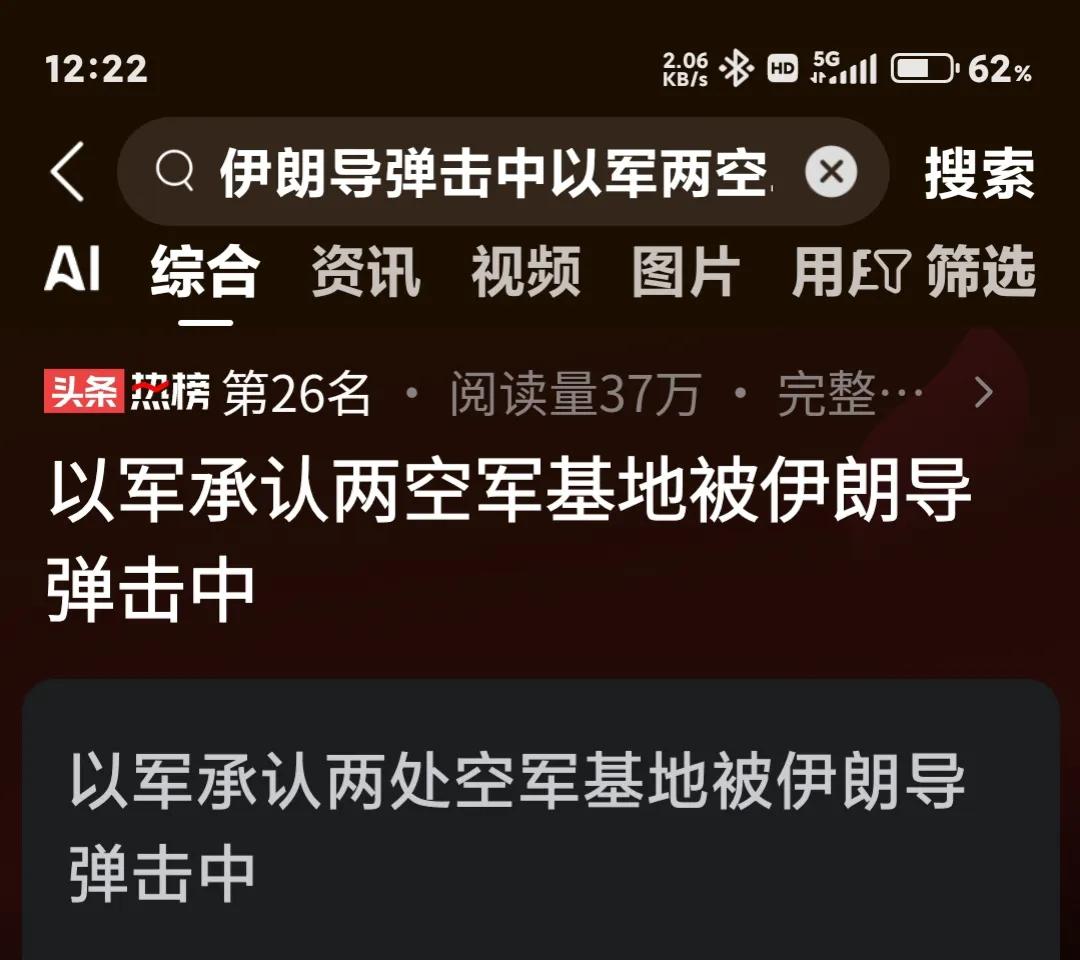 我们希望双方保持克制，不要让事态变得更加复杂化，人民需要的是和平社会，希望对方能