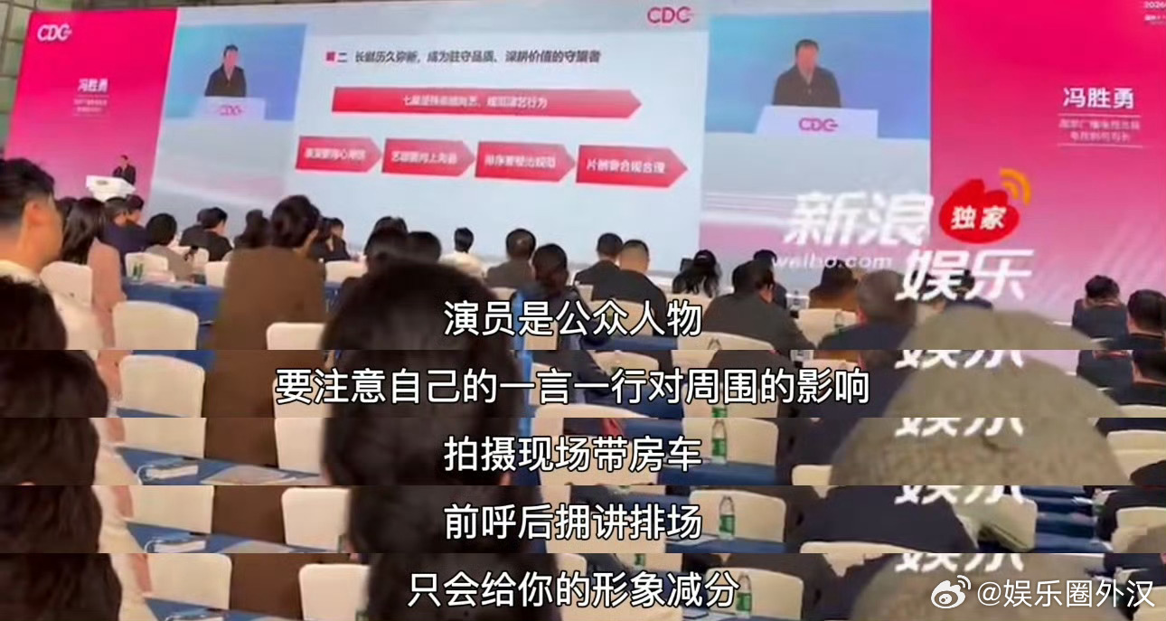 演员按姓氏笔划排番位广电总局称将公布演员番位规则：总的原则是以演员真实姓名的姓氏