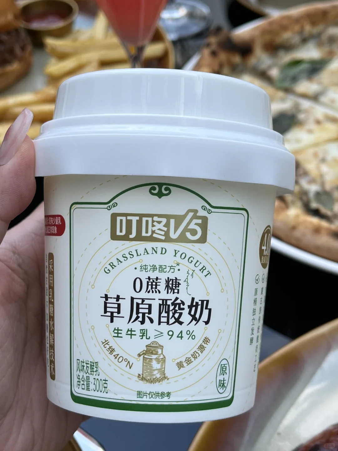 在叮咚买菜找到了是秋天的味道🍁