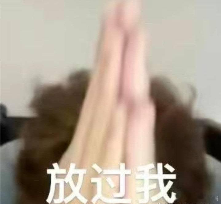 #林更新是认输了吗#哈哈哈哈哈林更新你是认输了吗？[doge][doge]#林更