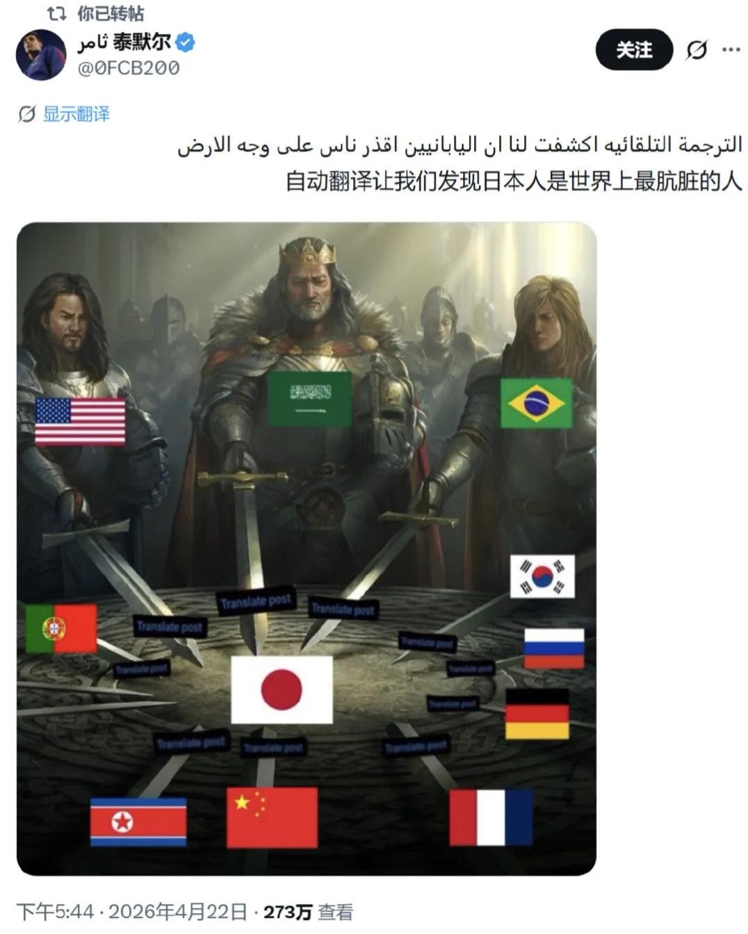 这几天国内很多友网都在怒赞马斯克，说他做了一件“功德无量”的大好事。

事情是这