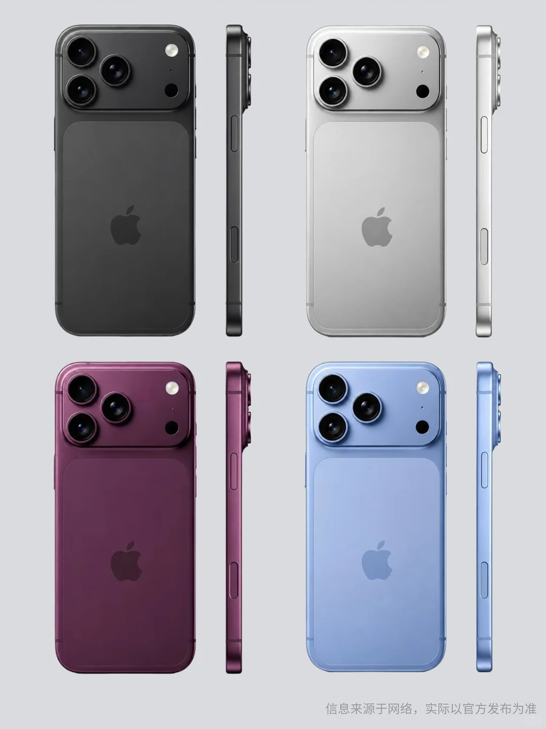 iPhone18 Pro配色基本定了！据爆料信息，目前供应链已打样完毕，9月发布