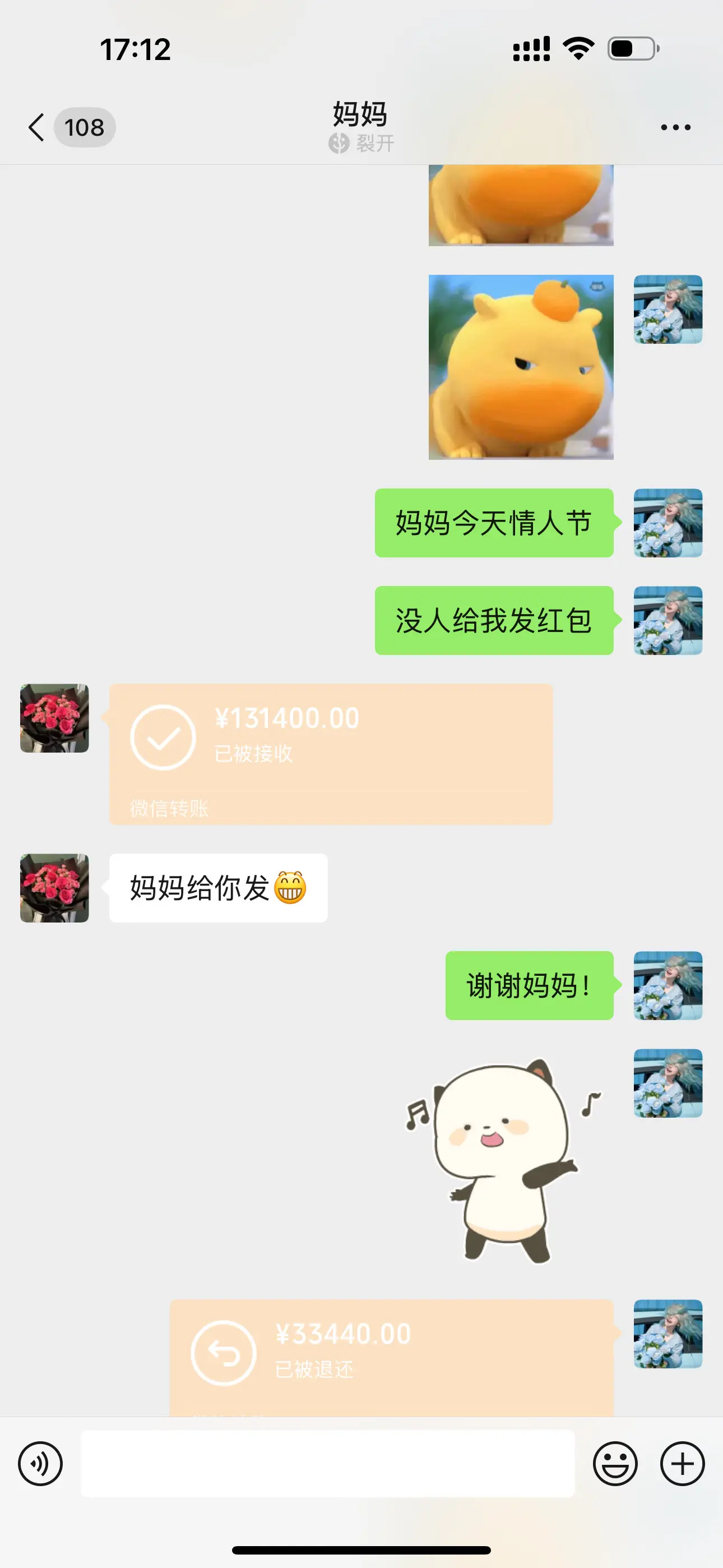 我就知道我的妈妈最给力 妈妈给的爱值得炫耀