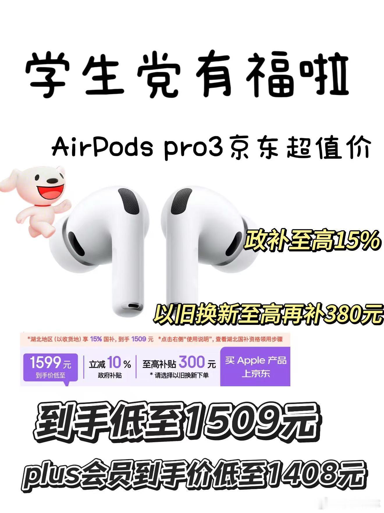 iPhone18ProMax实测厚度8.75mmiPhone18的新消息我也看到