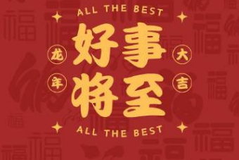 大数据不会骗人，刷到说明你有好事发生了 ​ ​​​