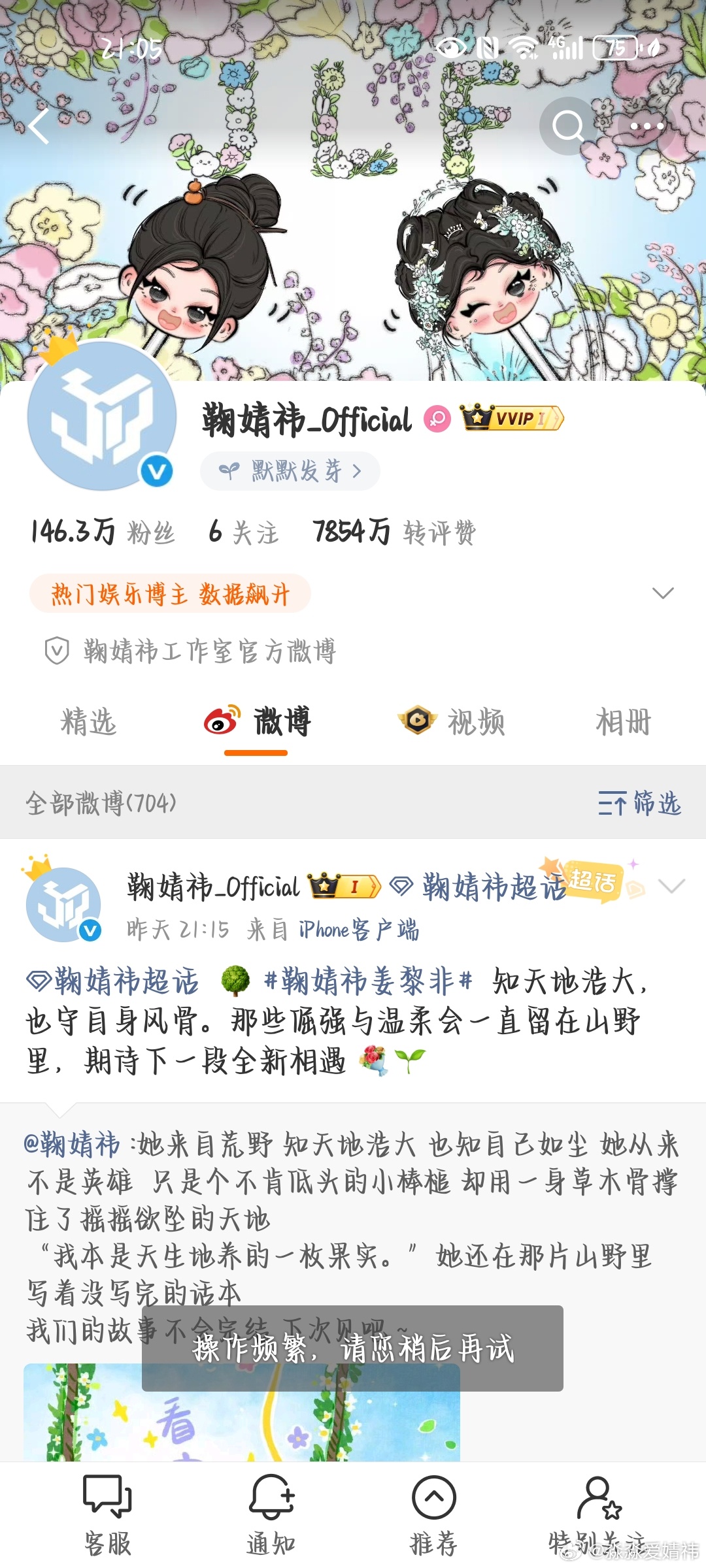 和之前在48的那个工作室的头像差不多诶 
