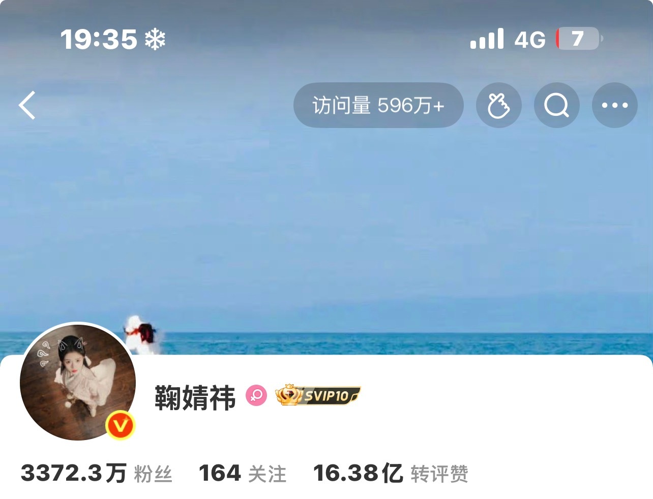 莴苣快600w访问了鞠婧祎露芜衣