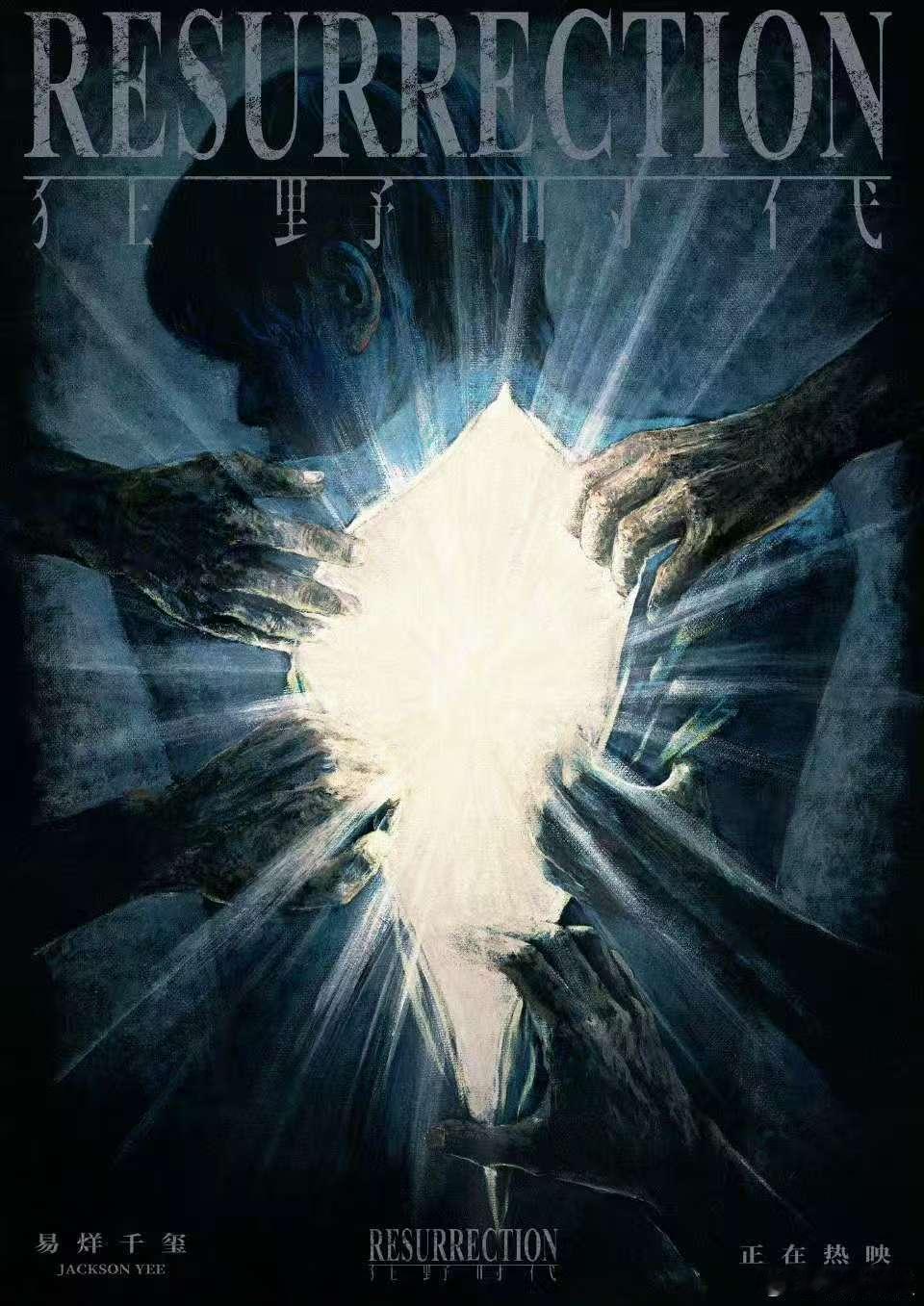 易烊千玺邱默云刺破云雾，带向更深，牛的 