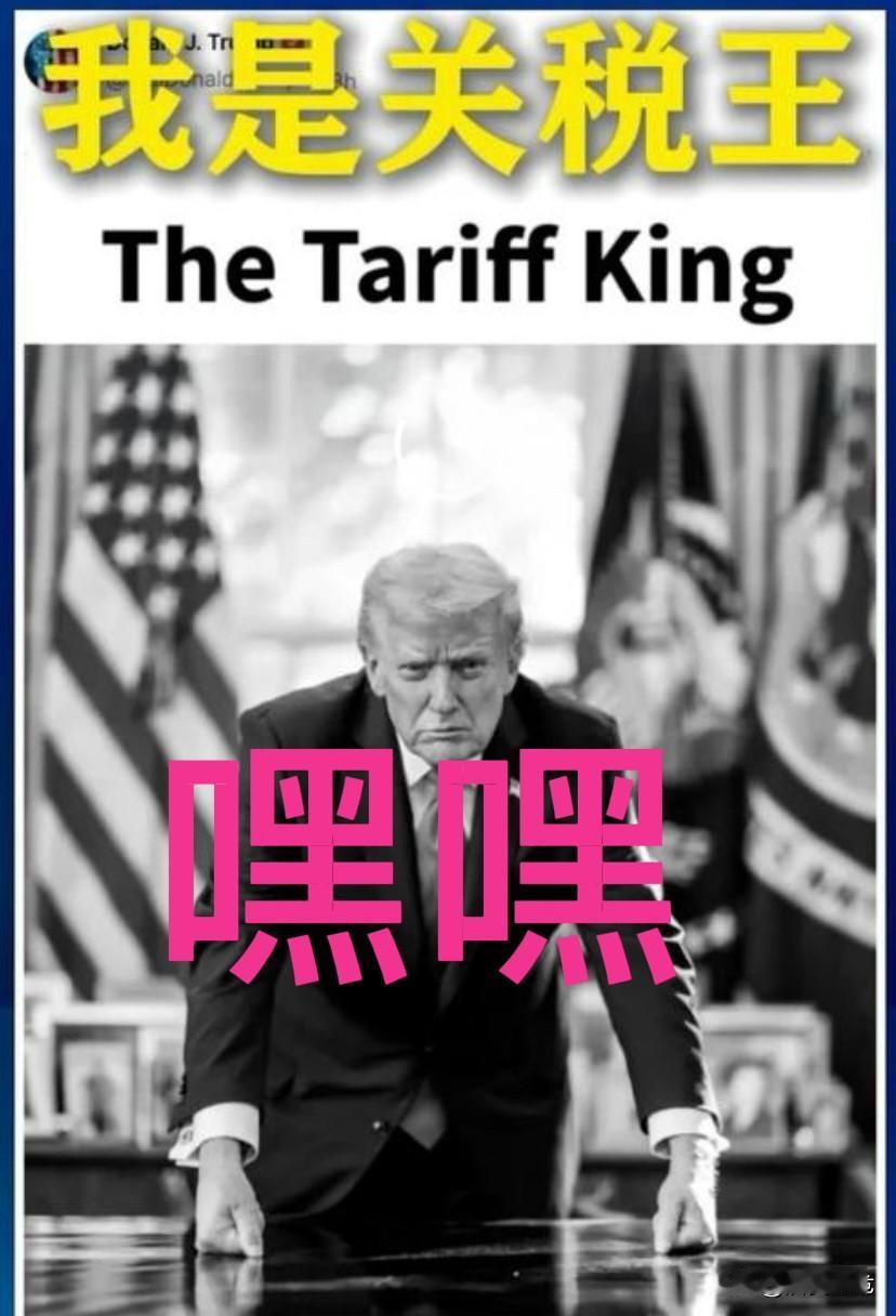 川普：他人笑我多疯癫，我笑他人看不穿！

走自己的路，让别人“无路可走”！

只